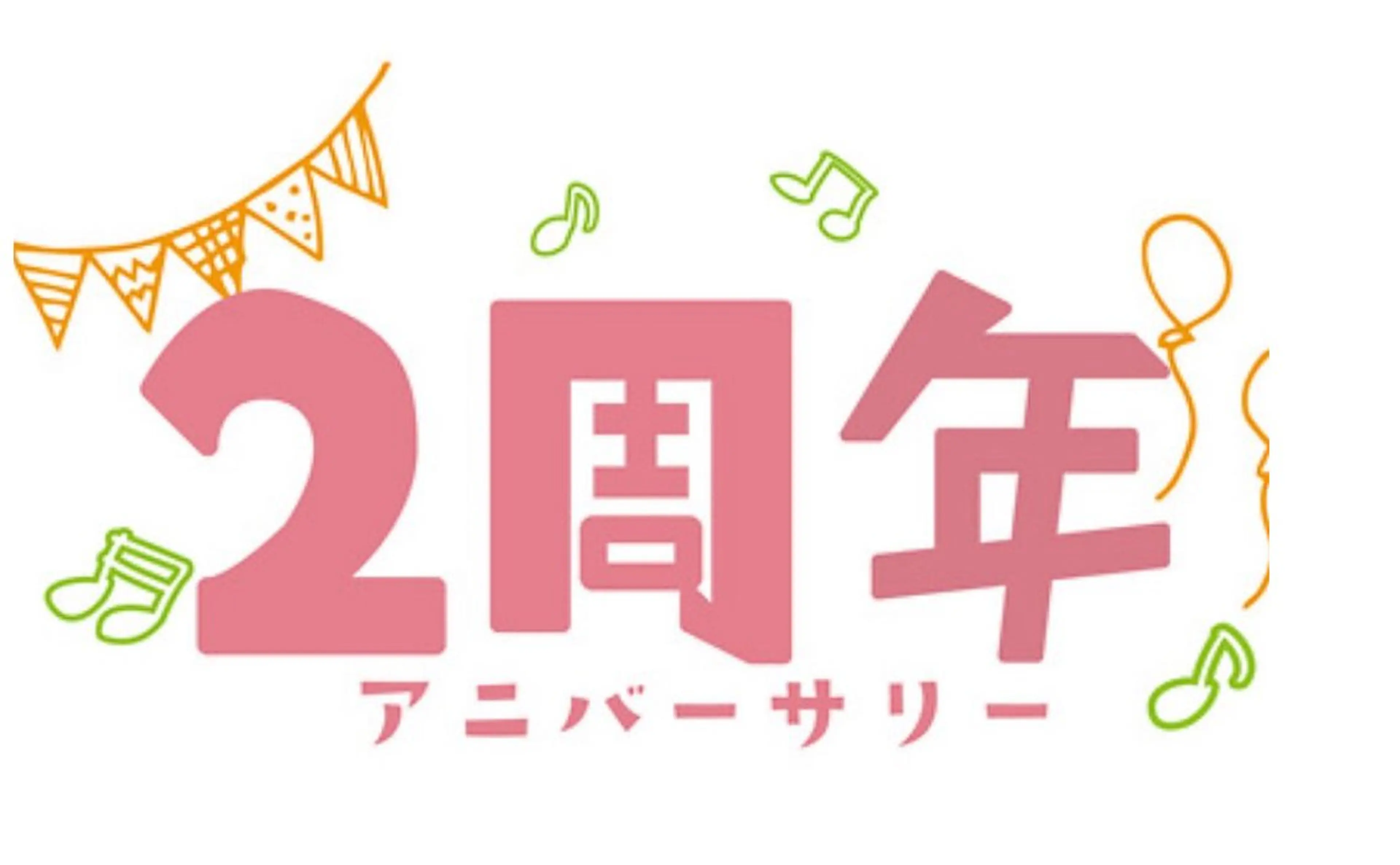 マツエク・マツパ マツエク 🌹みなみ🌹 清末のマツエク・マツパデザイン