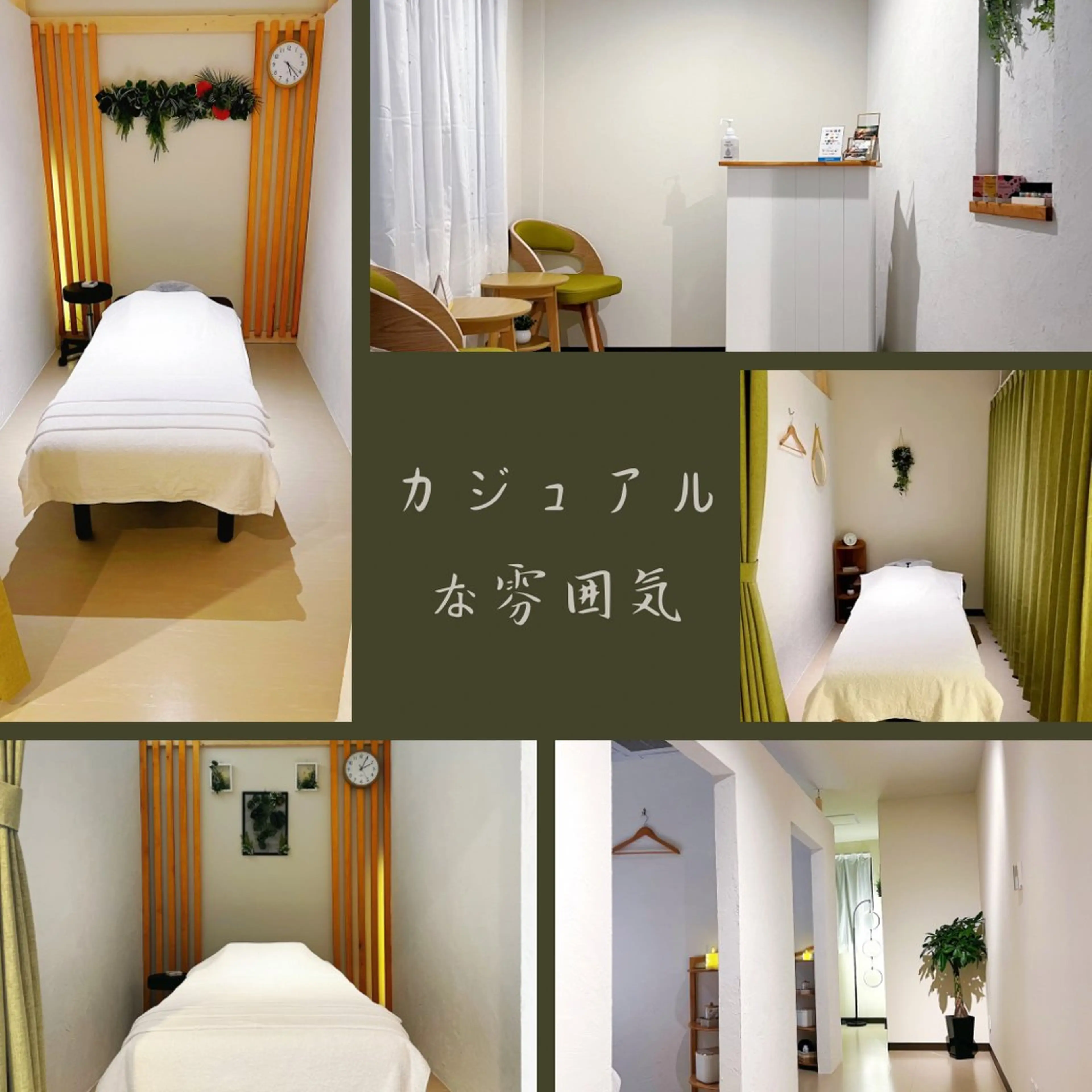 リラクゼーション みちたりのエステ・リラクイメージ