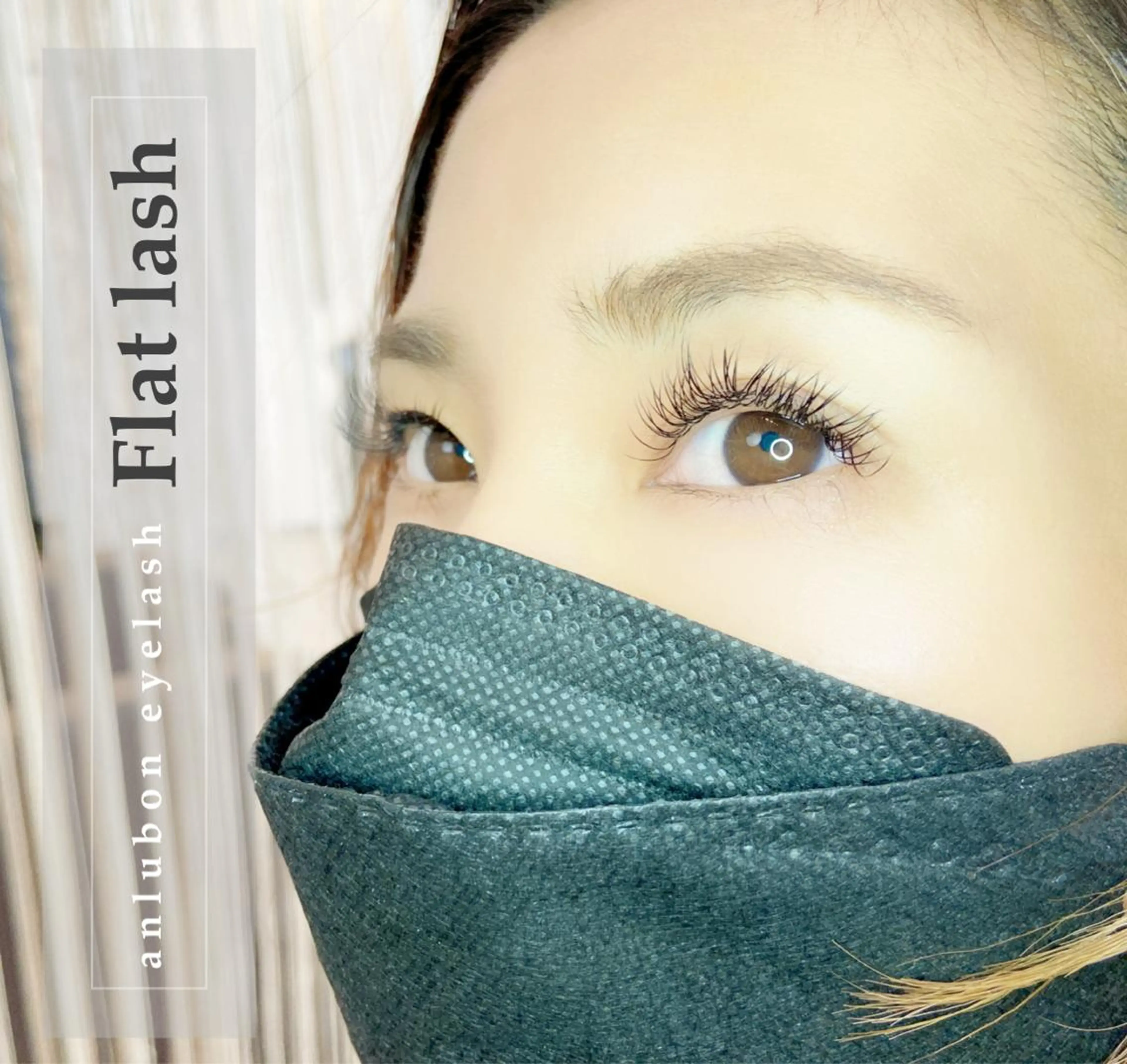 マツエク・マツパ フラットラッシュ アンルボアイラッシュ (Saori)のその他イメージ