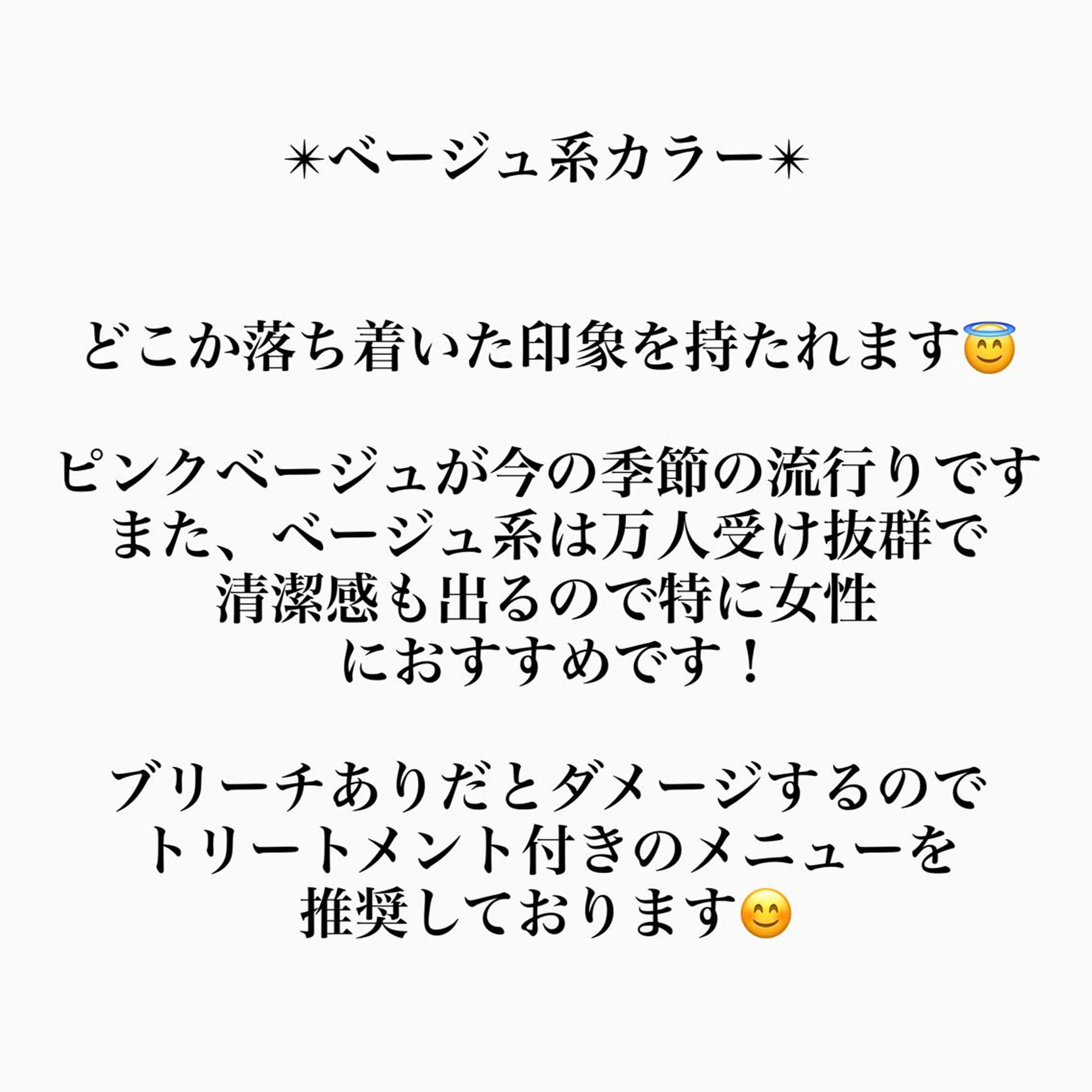ロング カラー メンズ メンズブリーチ ベージュカラー ブリーチ ピンクカラー ピンクベージュ カット ヘアカラー トリートメント 柔らかカラー/ レイヤーYUTO🧋のヘアスタイル