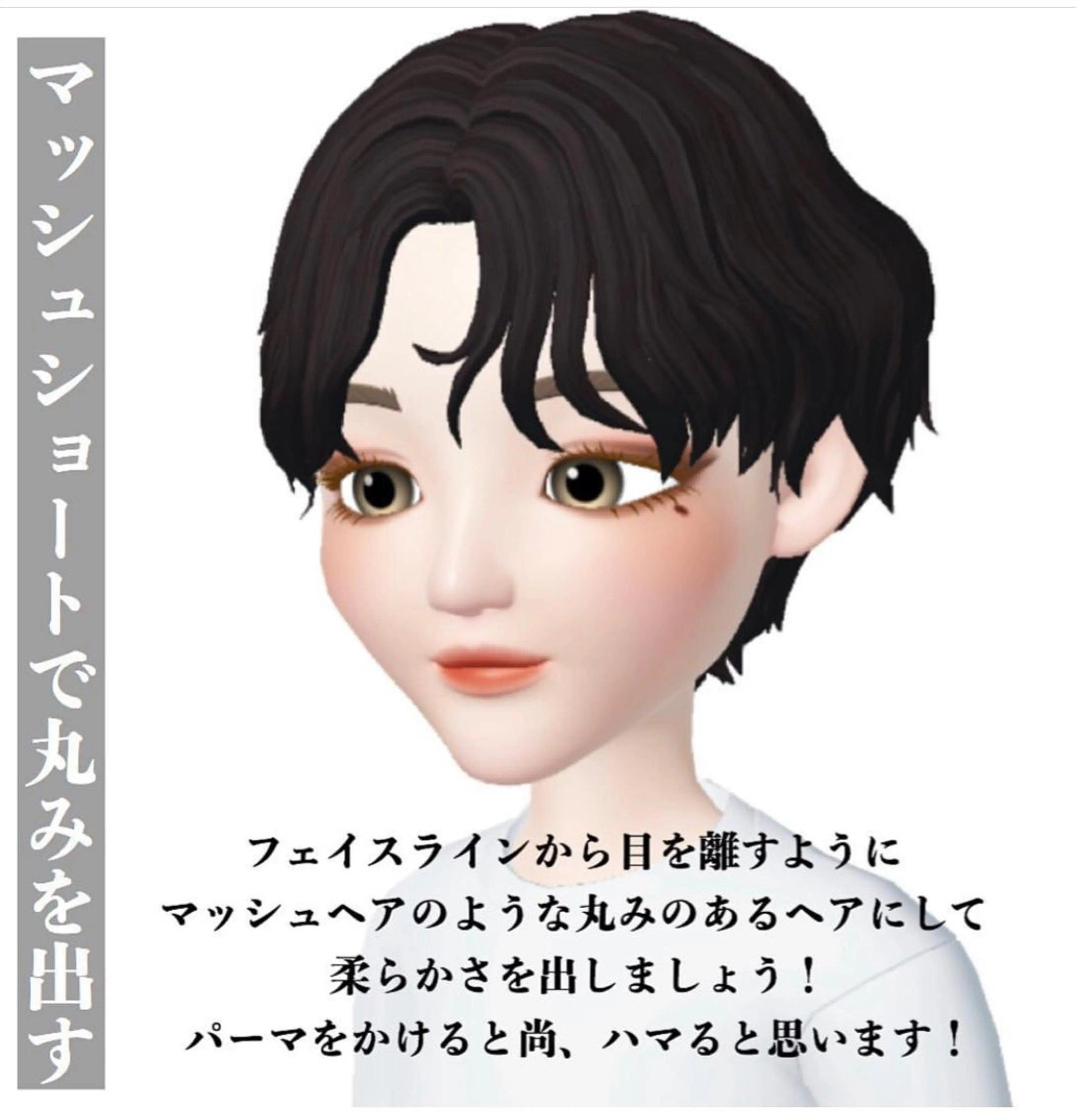 ショート パーマ美容師 matsuのヘアスタイル