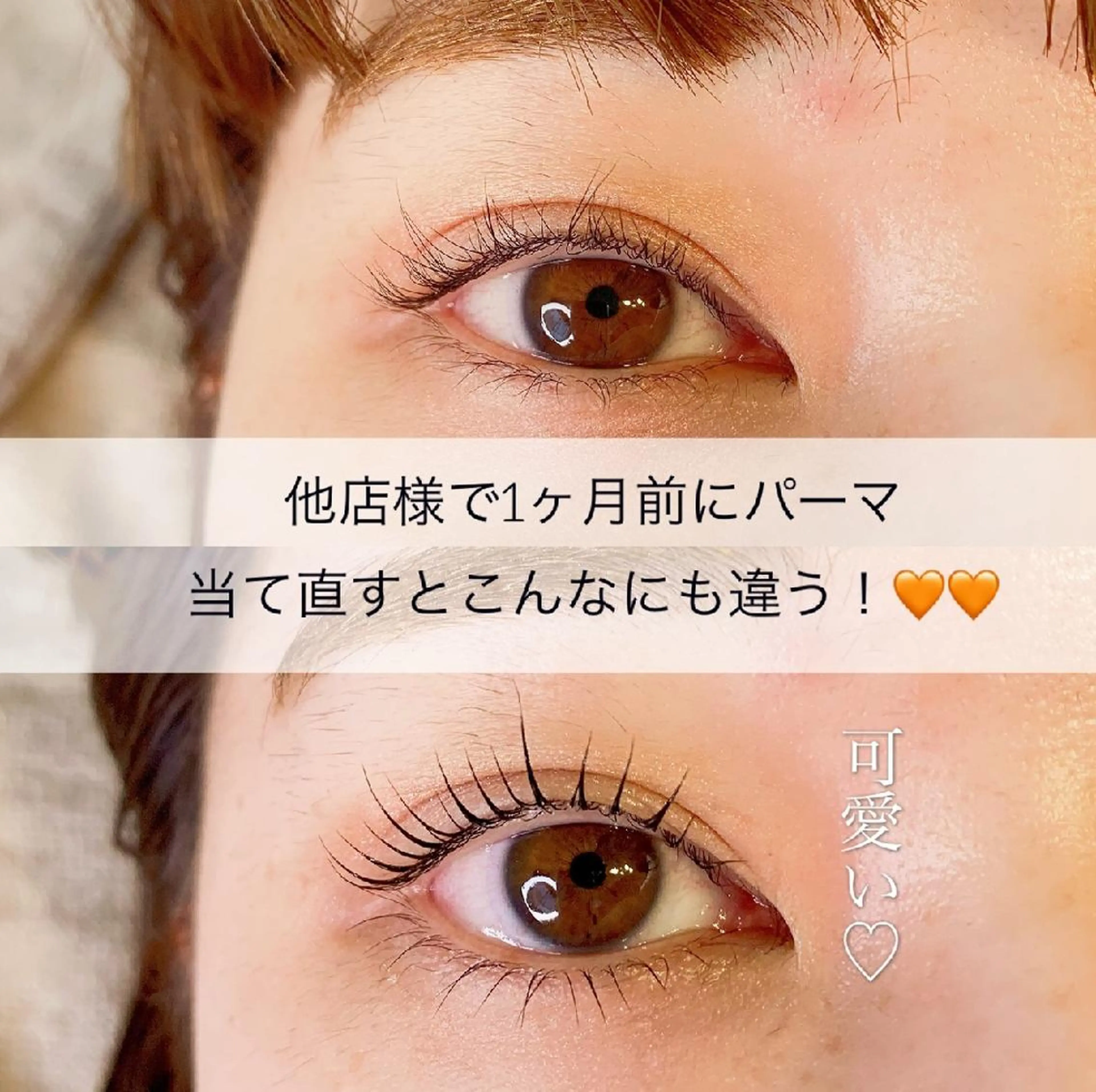 マツエク・マツパ Eyelash salon MoNaのマツエク・マツパデザイン