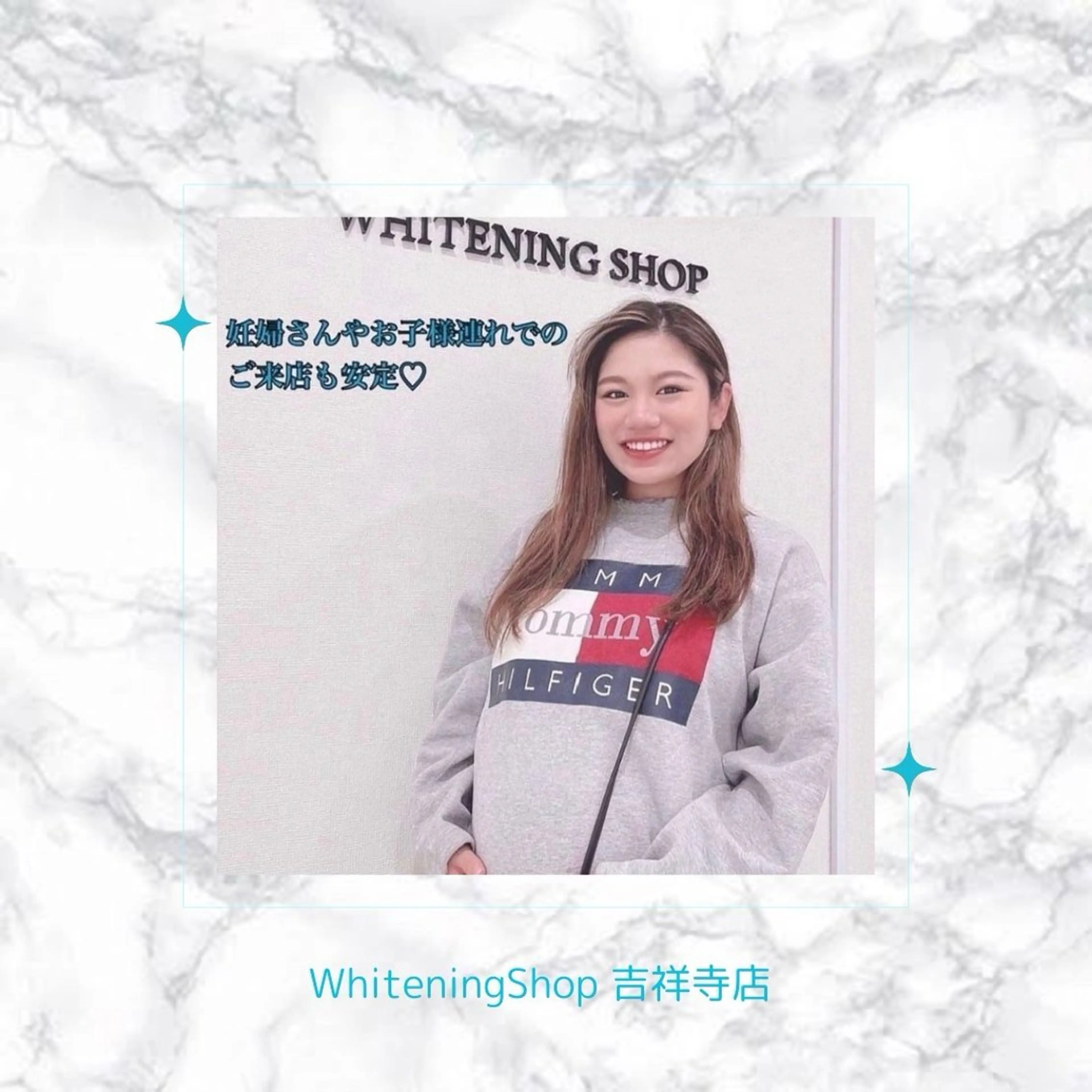 エステ リラク ホワイトニング ショップ吉祥寺店のエステ・リラクイメージ