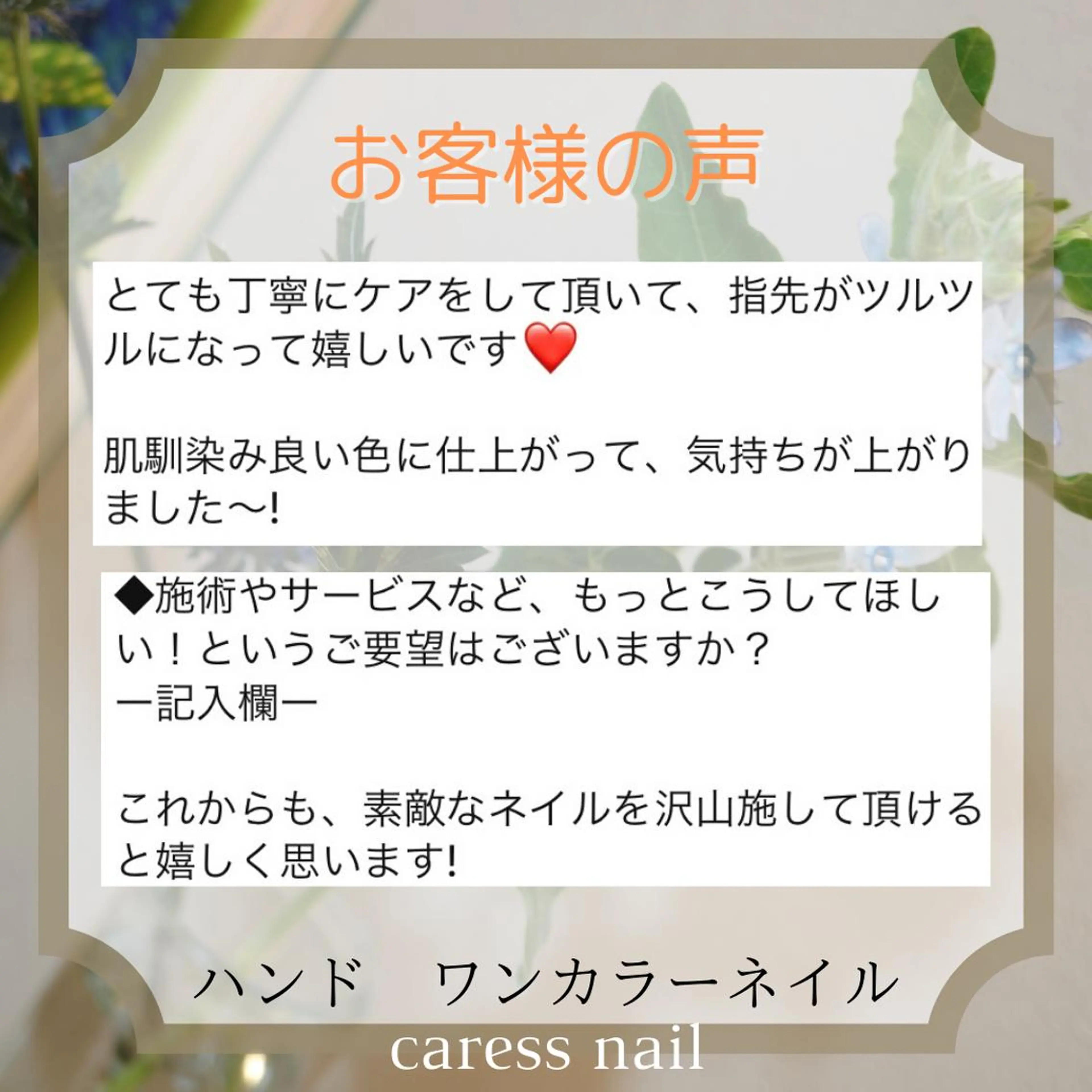 ネイル ハンドネイル カレスネイル さいのネイルデザイン