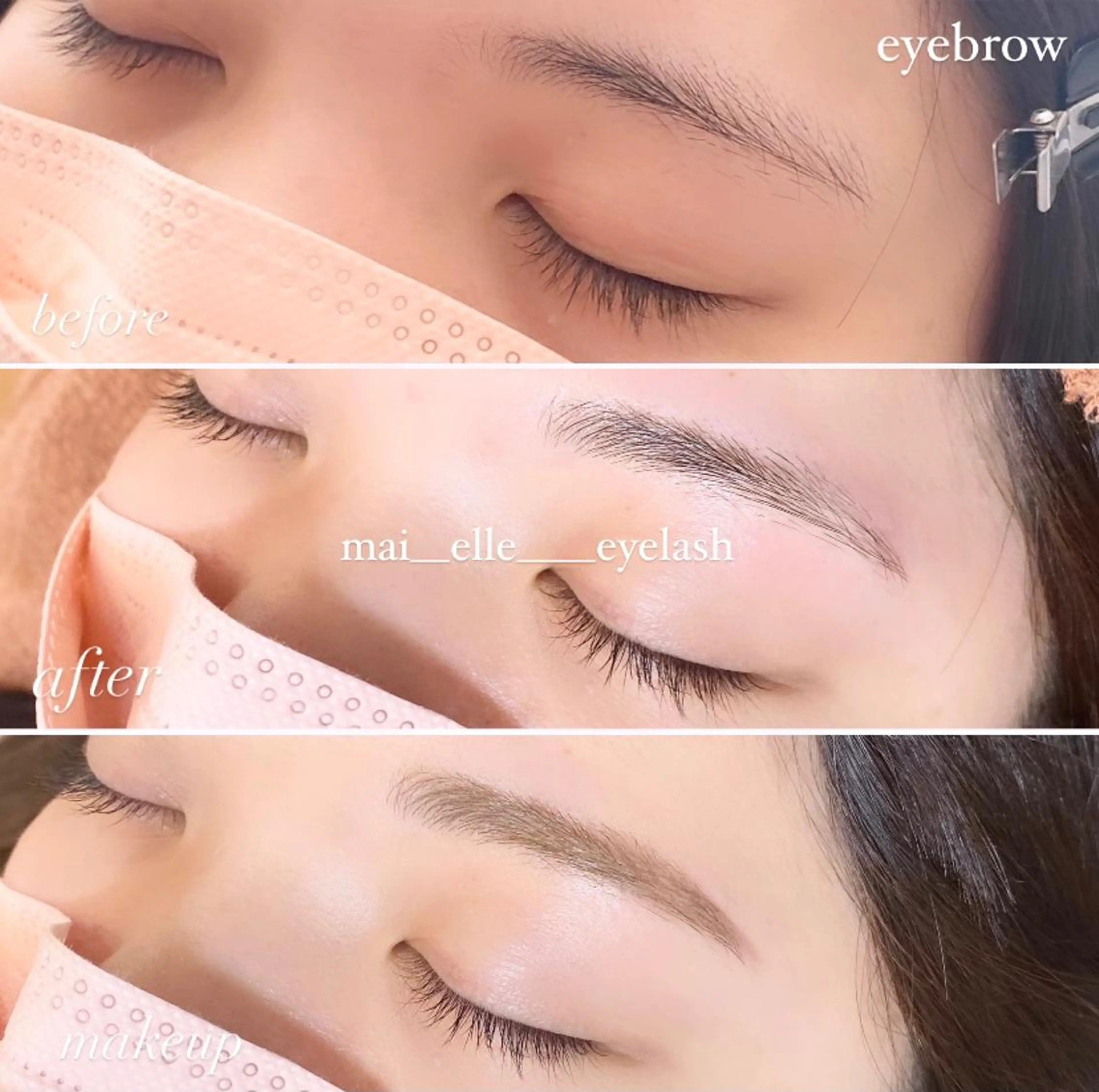 アイブロウ ふわ眉✴︎うぶ眉 🌸maiの眉毛・アイブロウイメージ