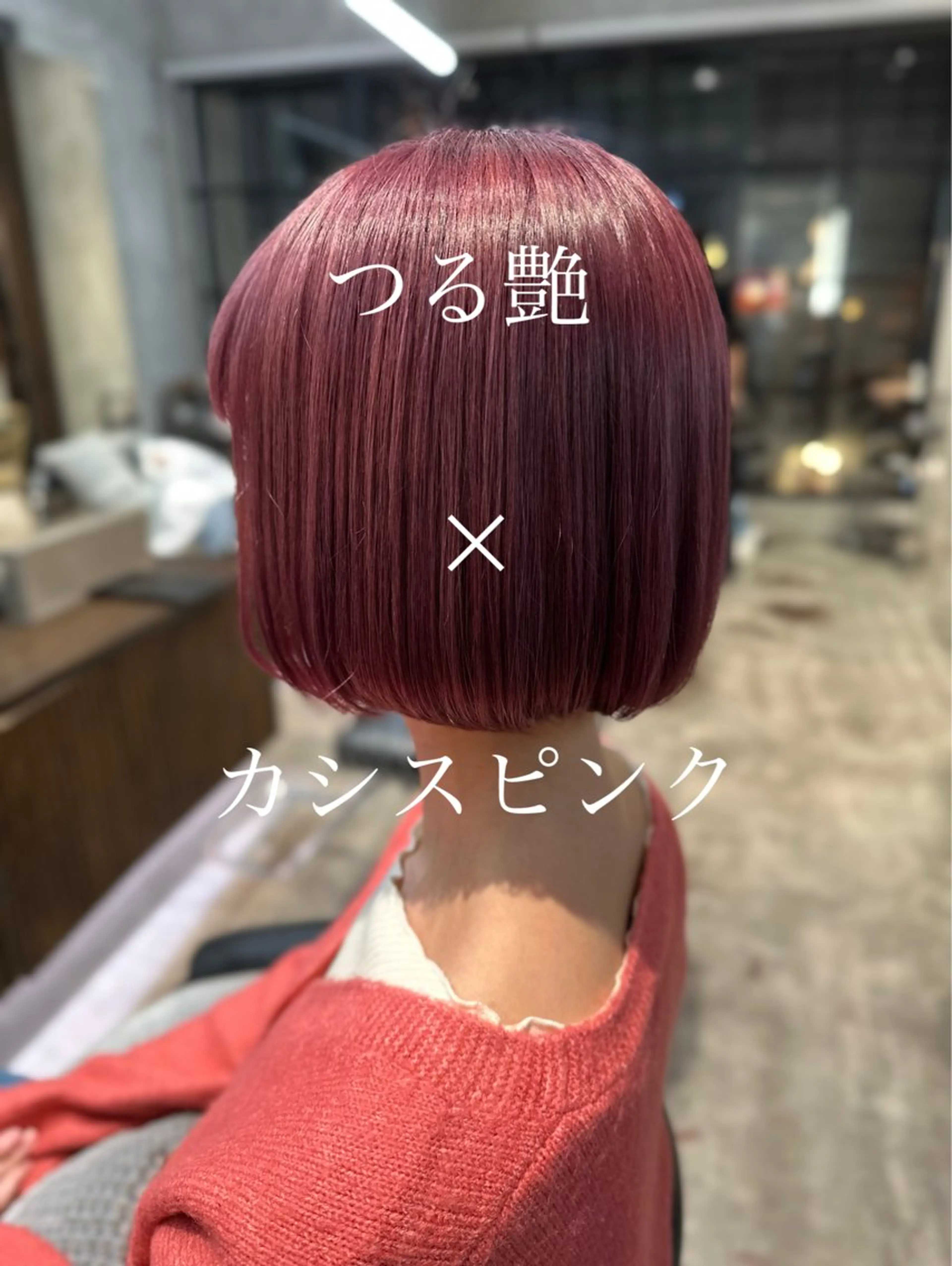 ミディアム カラー 透明感カラー yoshi (菅沼義晴)のヘアスタイル