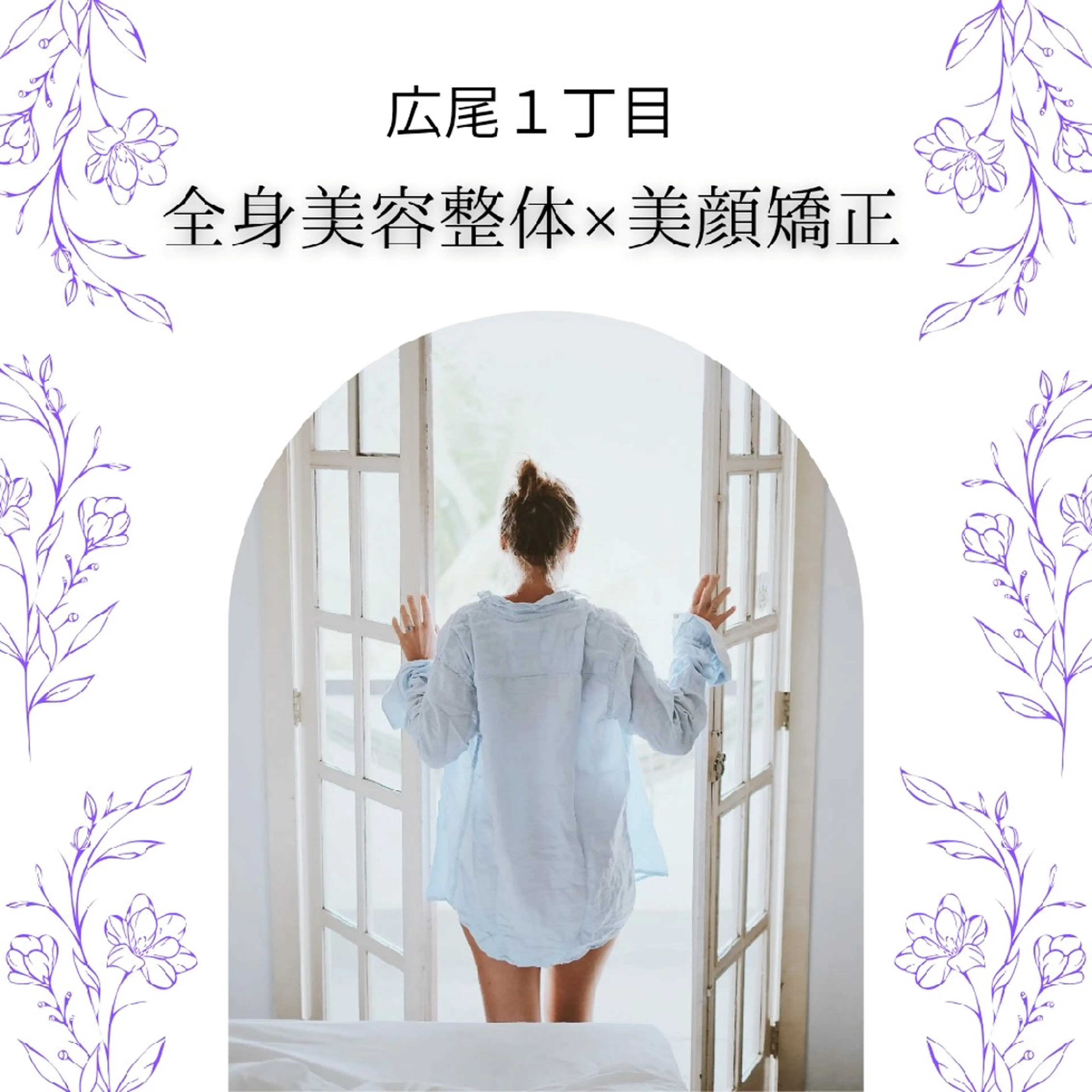 メンズ エステ リラク 美容整体 takahashiのエステ・リラクイメージ