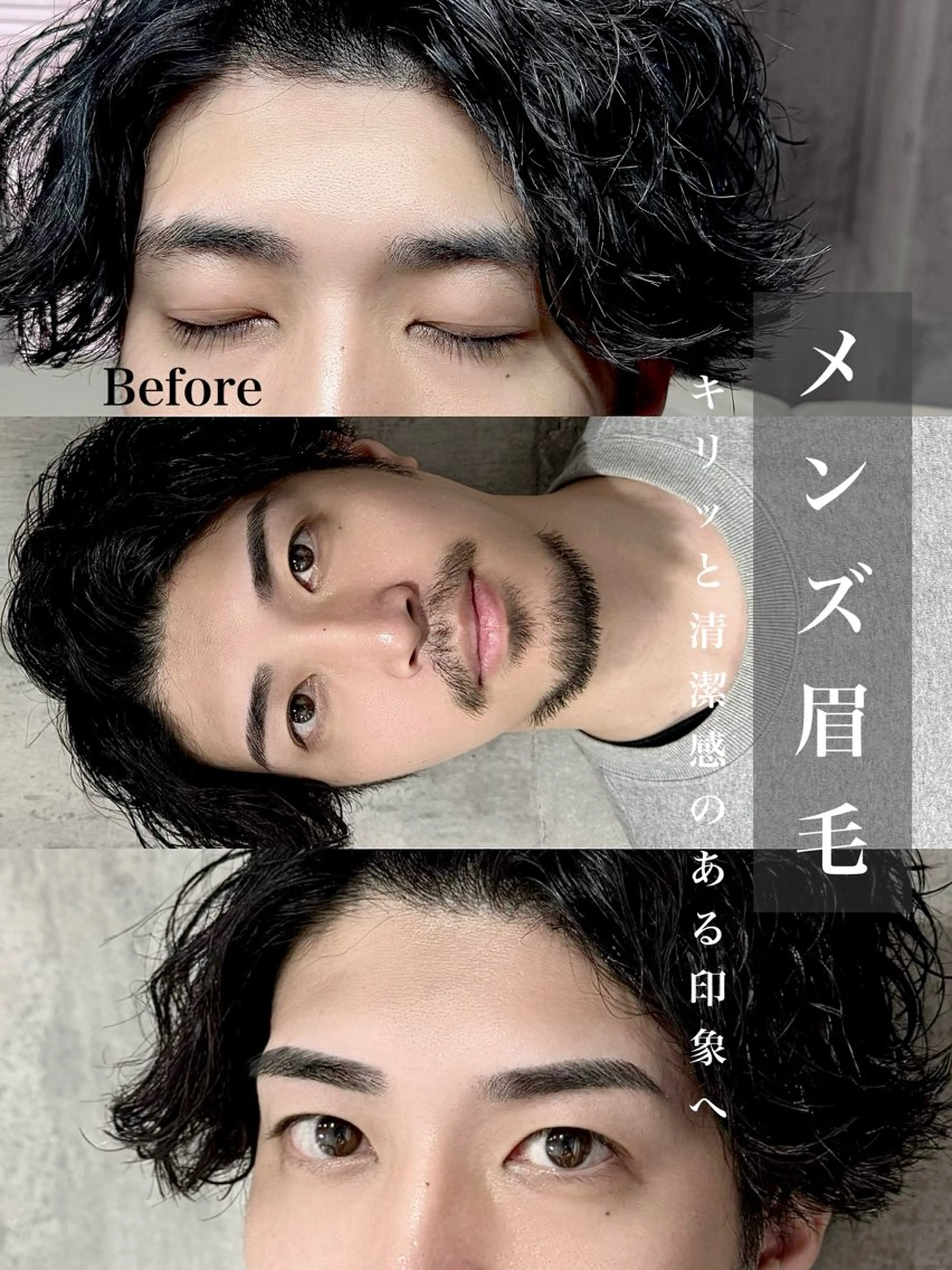 【メンズ眉毛】清潔感UP✨️ワックス脱毛❤️‍🔥¥5200の写真