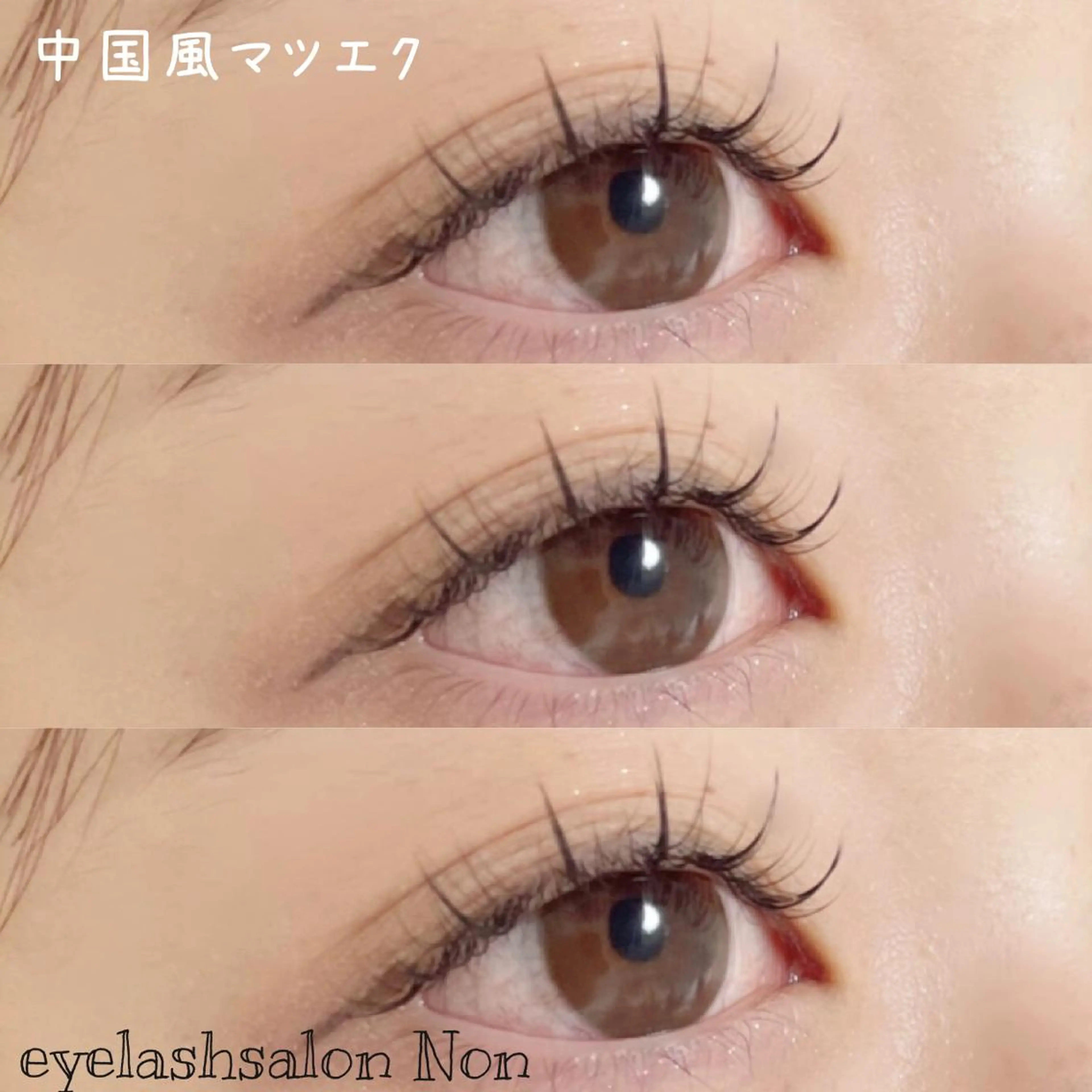 パーマ ネイル マツエク・マツパ 香里園 eyelashNonのマツエク・マツパデザイン
