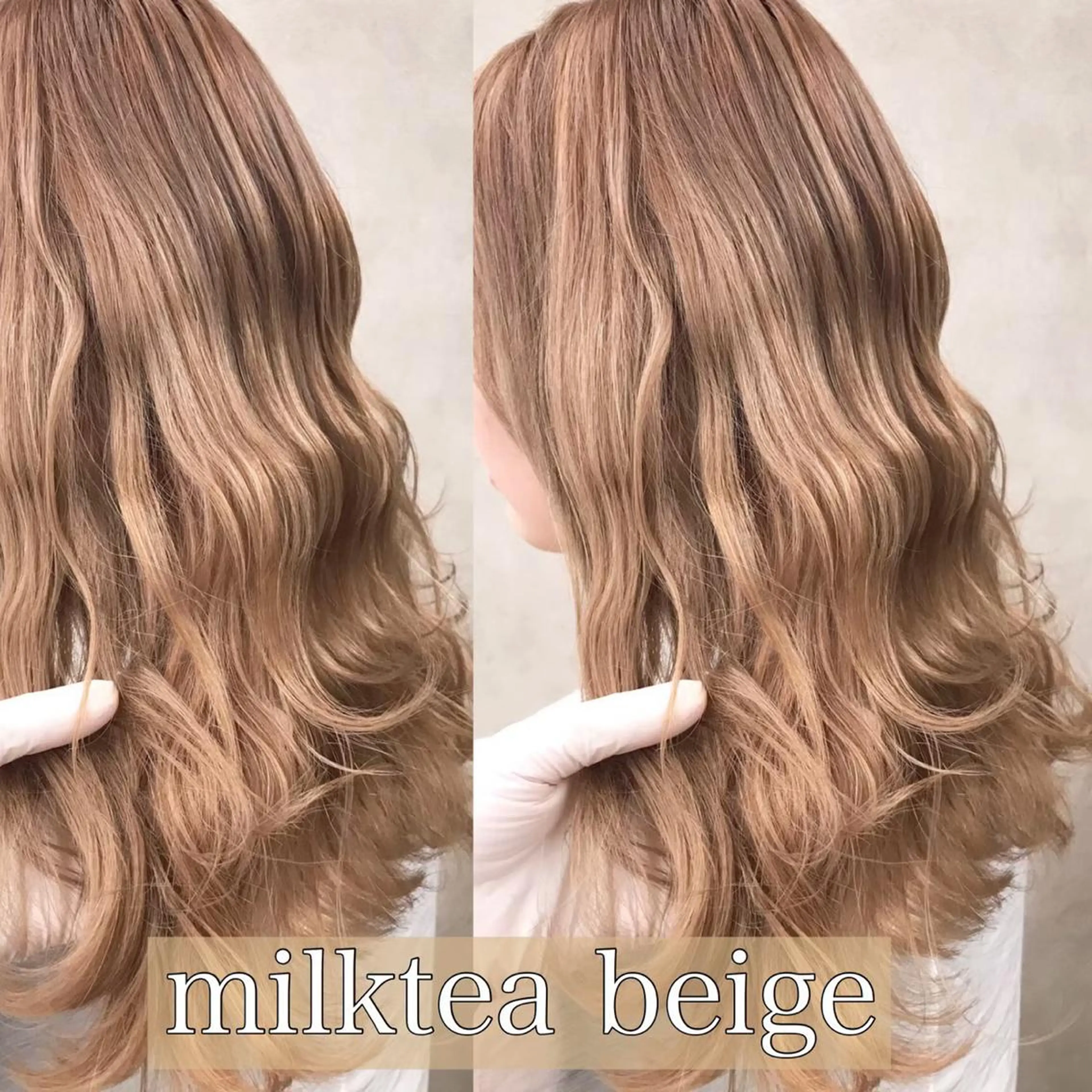 ロング カラー ベージュカラー💖 やすひろのヘアスタイル