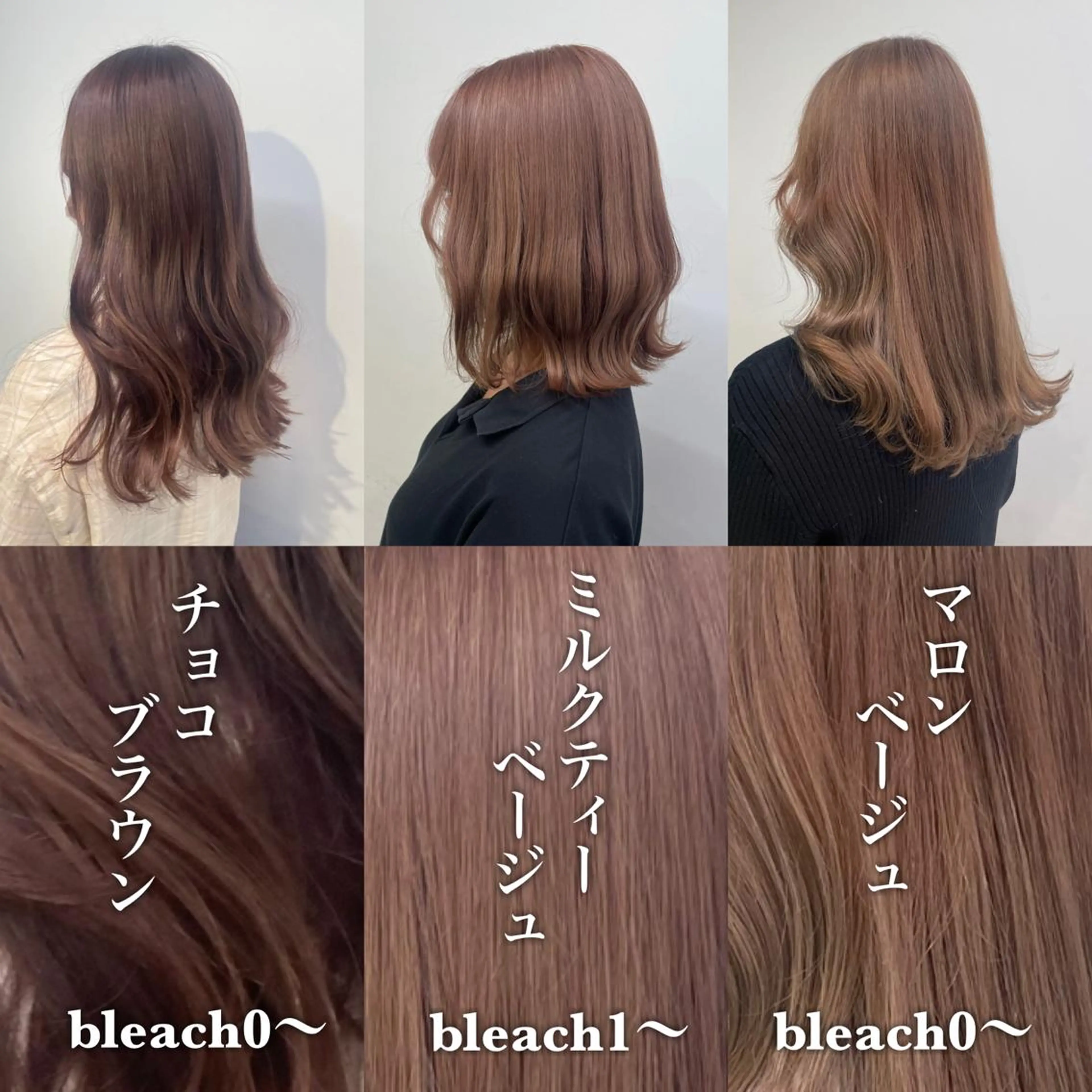 ミディアム ヘアカラー トリートメント サロウィン新宿三丁目East所属・顔周りレイヤー/新宿 /モテ艶カラー/航介のヘアスタイル