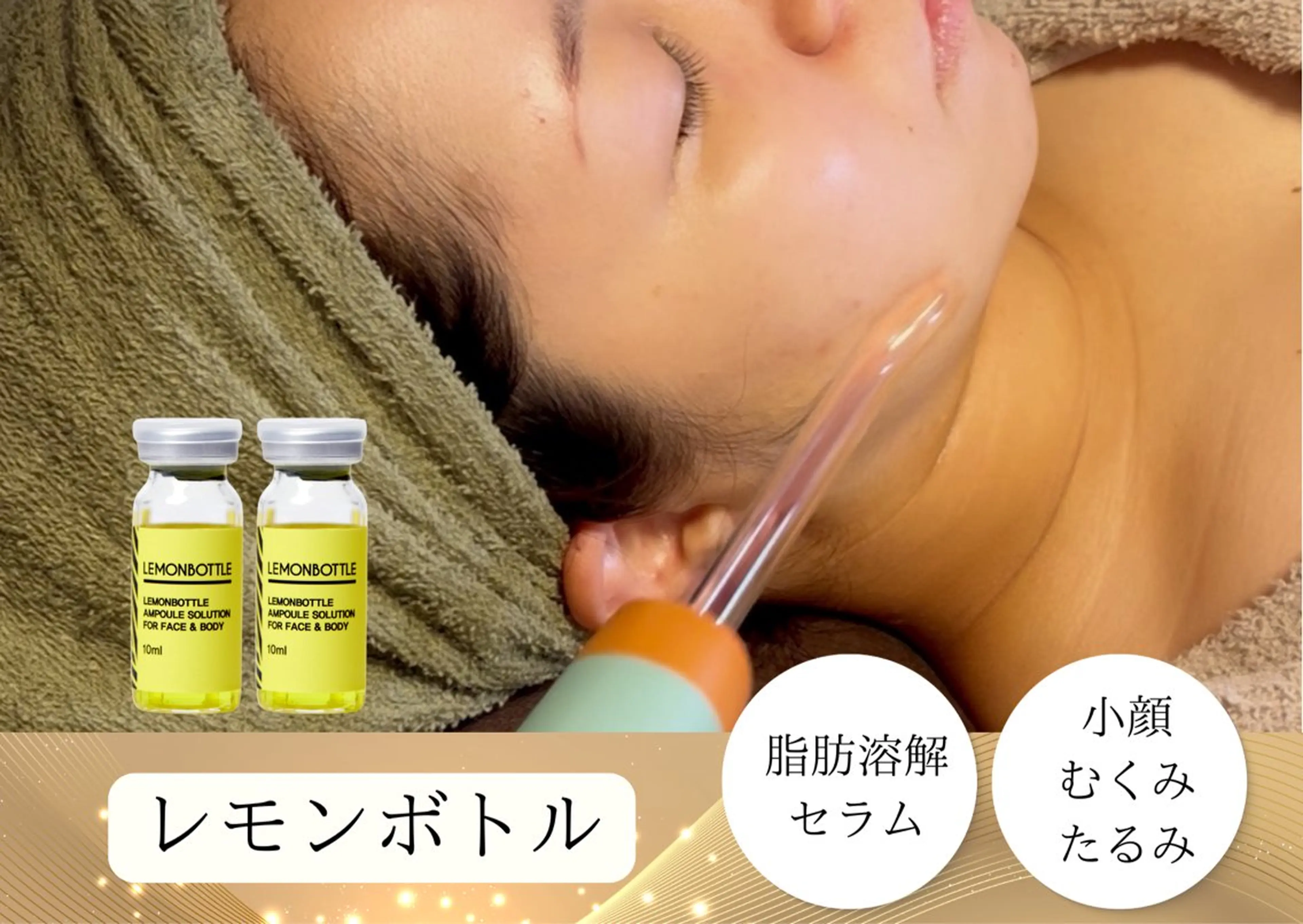 エステ リラク ピーリング専門店 Belluteのエステ・リラクイメージ