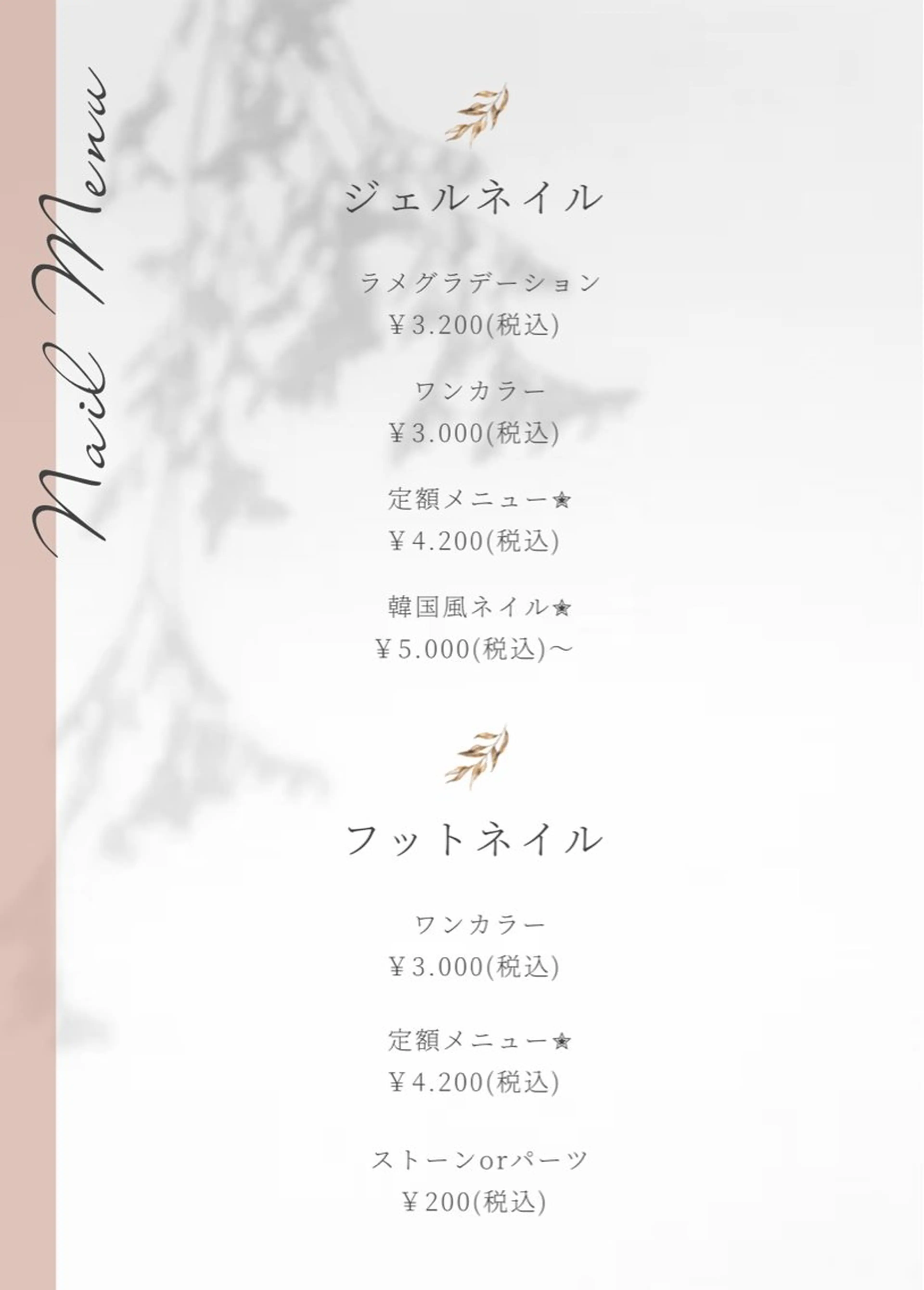 ネイル ハンドネイル CERINE Nail✮のネイルデザイン