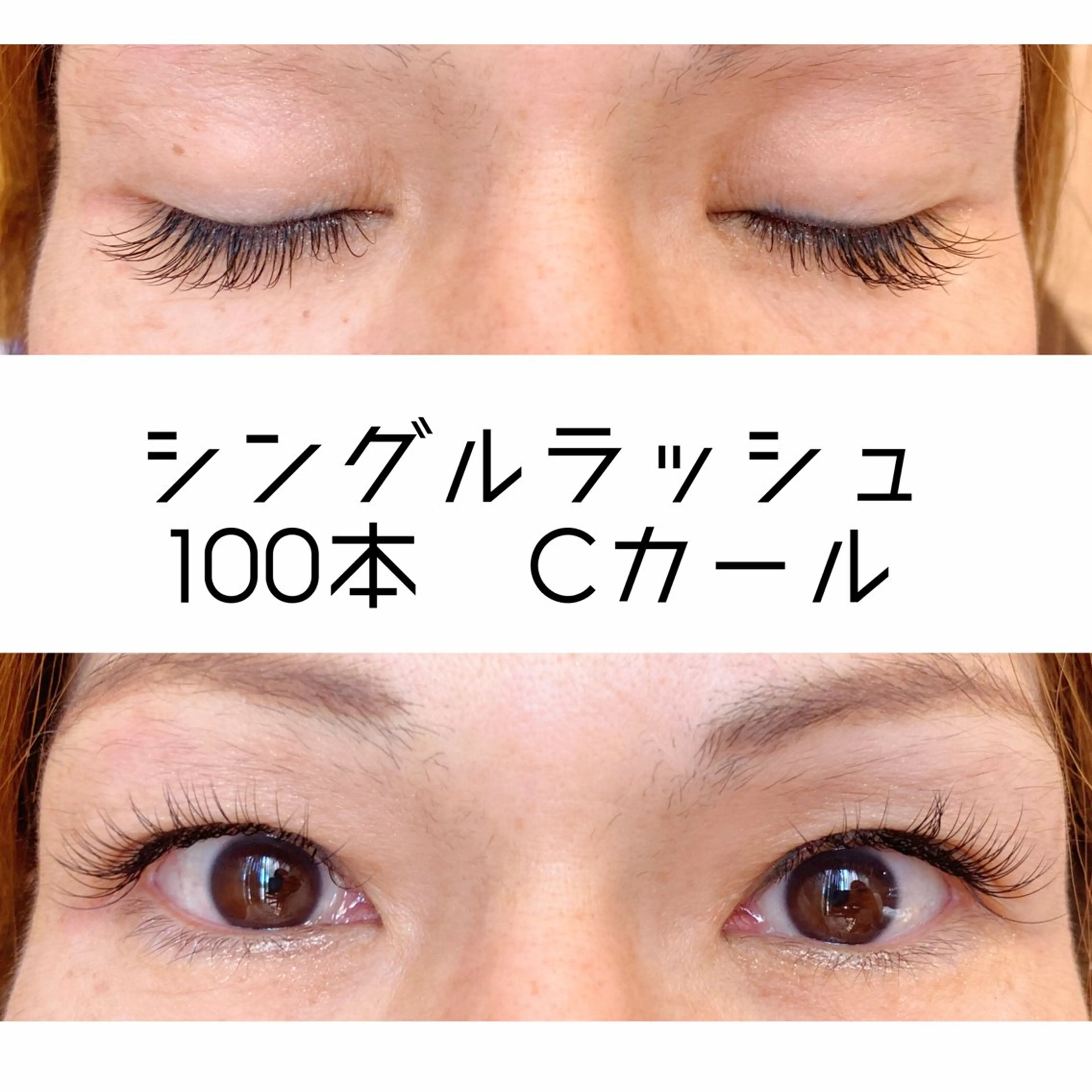 マツエク・マツパ cielo 下村のその他イメージ
