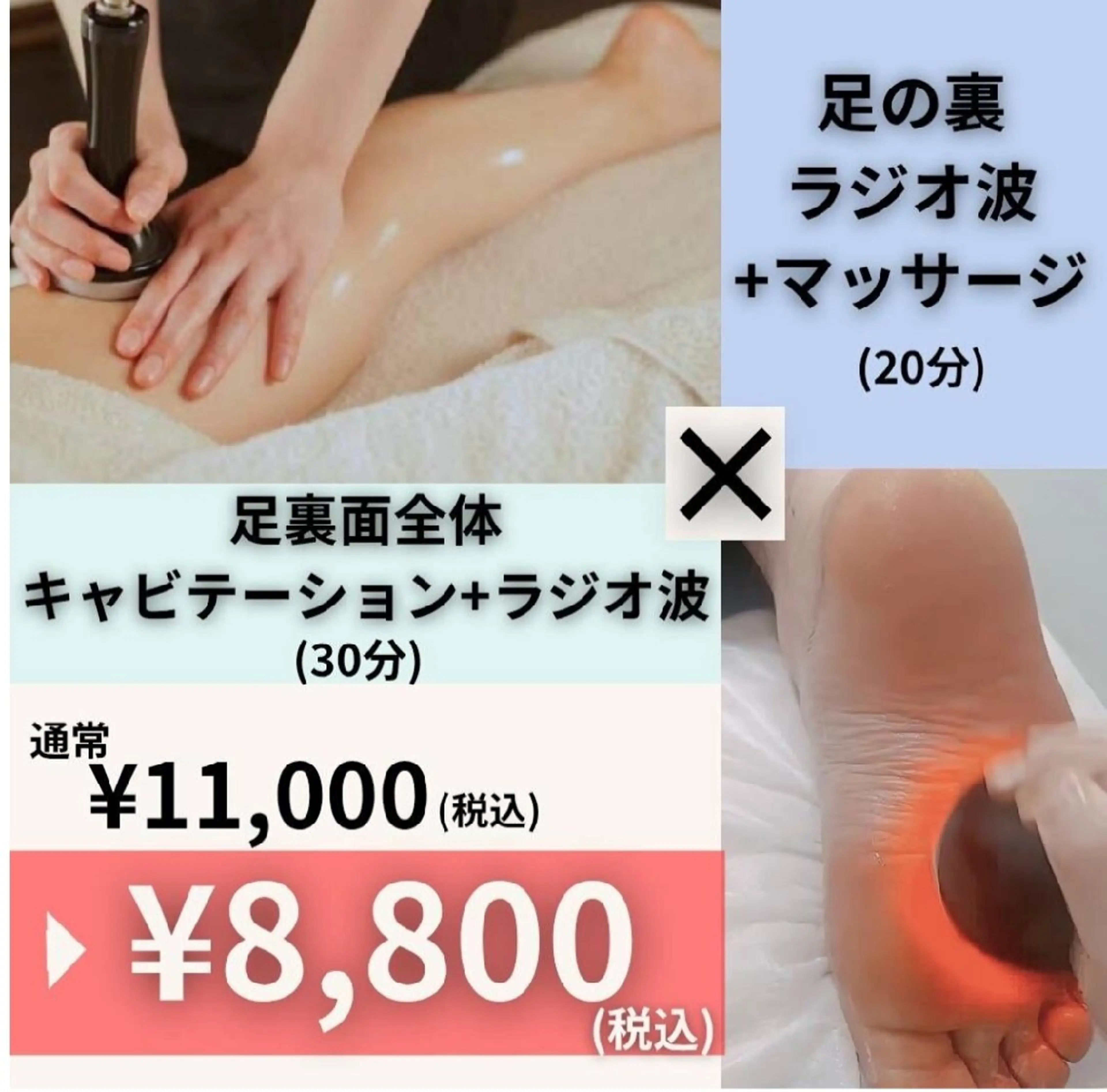 CLAIR 小山店のエステ・リラクイメージ