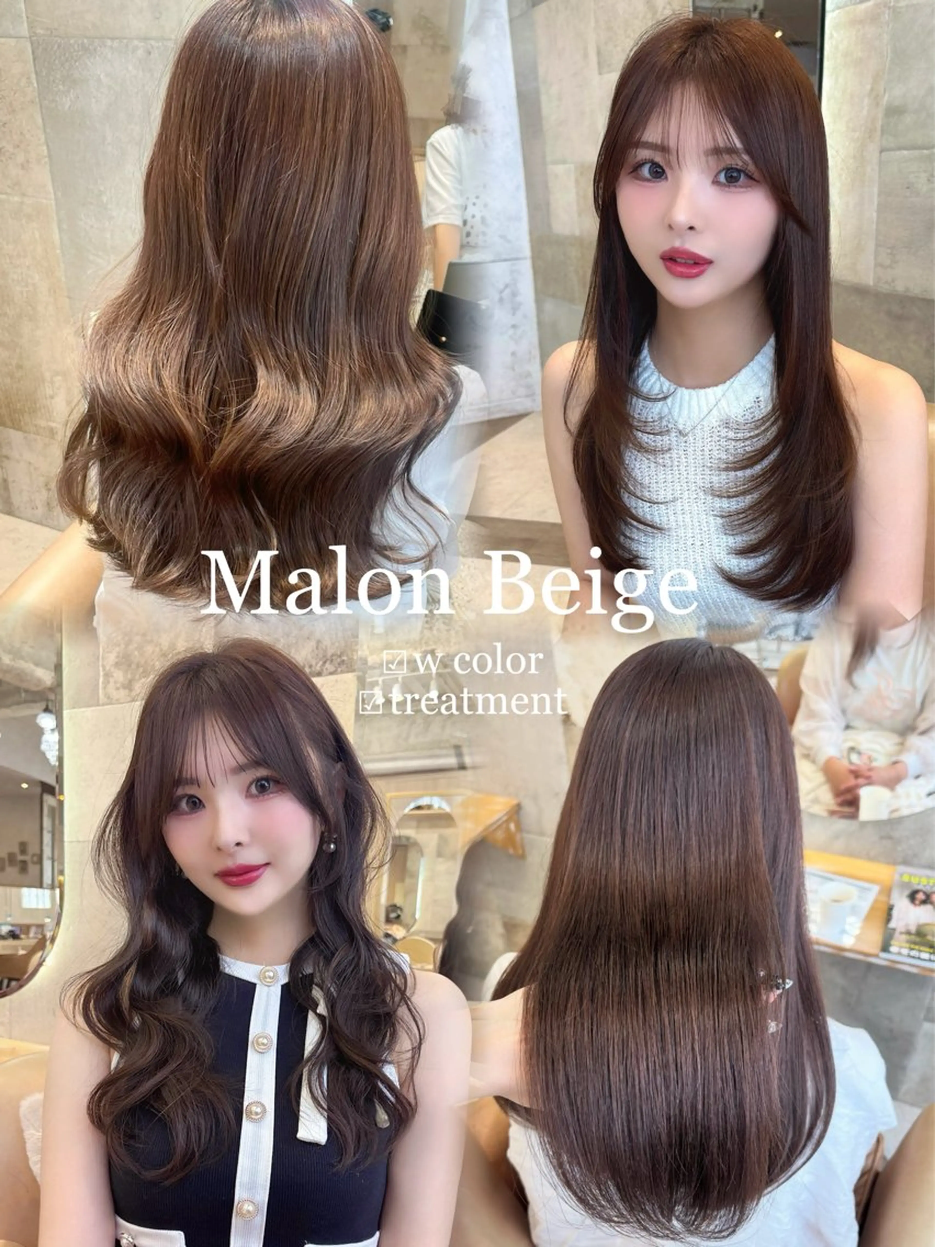 ロング カット ヘアカラー トリートメント sakura/韓国 ヘア/ワンホンのヘアスタイル