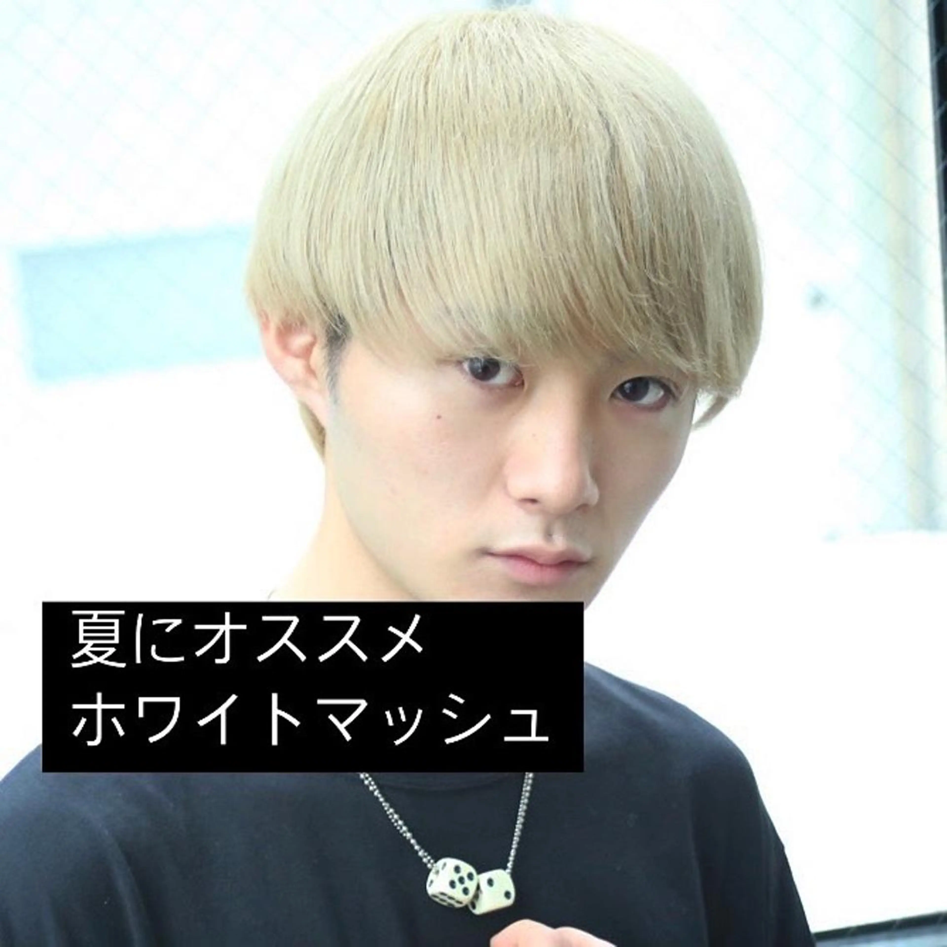 ショート カラー メンズ カット ヘアカラー トリートメント ヘアセット 【メンズヘアの匠】 タニ　心斎橋　アメ村のヘアスタイル