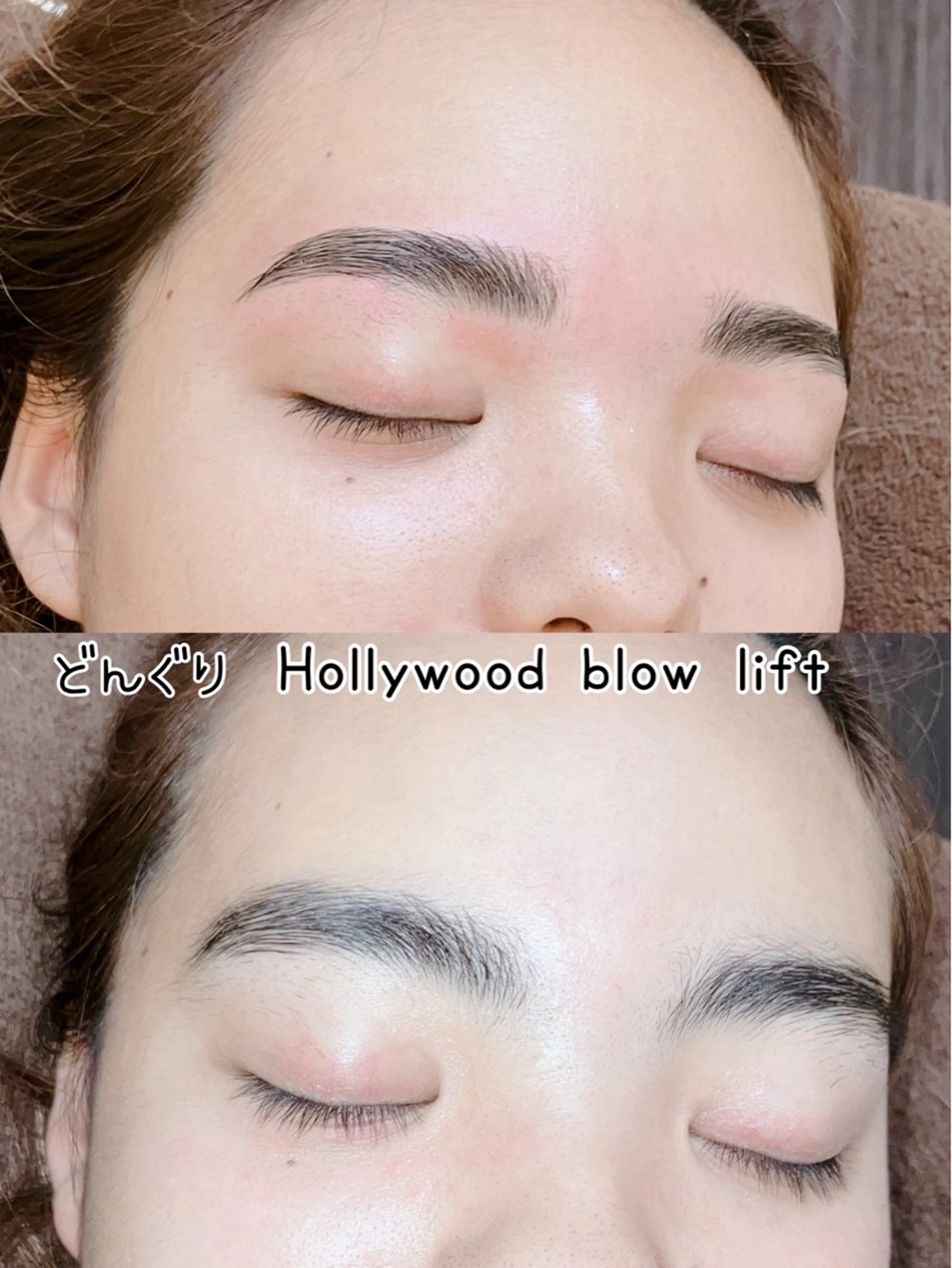 アイブロウ どんぐりエステルーム 🍄みゆきのエステ・リラクイメージ