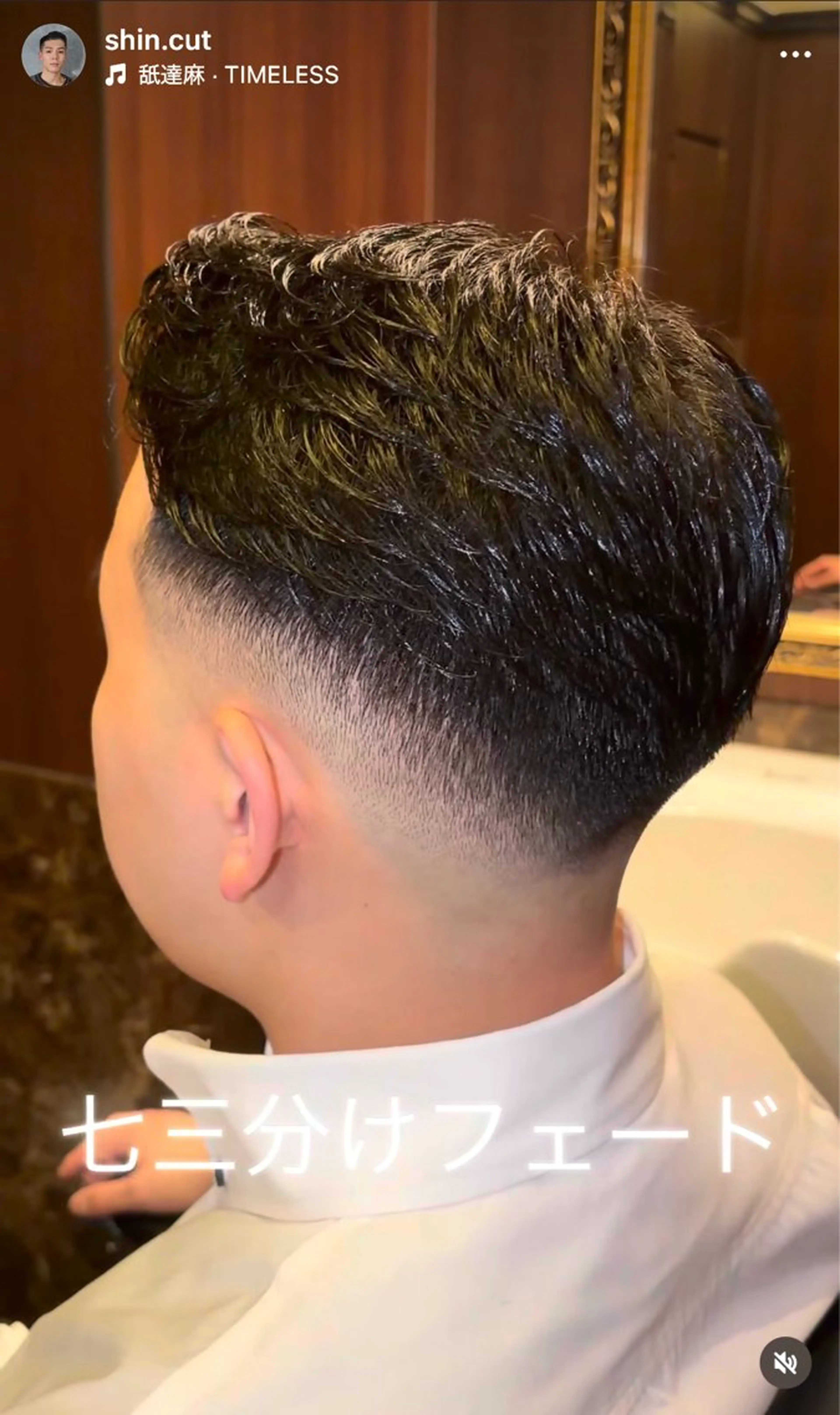 ショート 甲斐 心のヘアスタイル