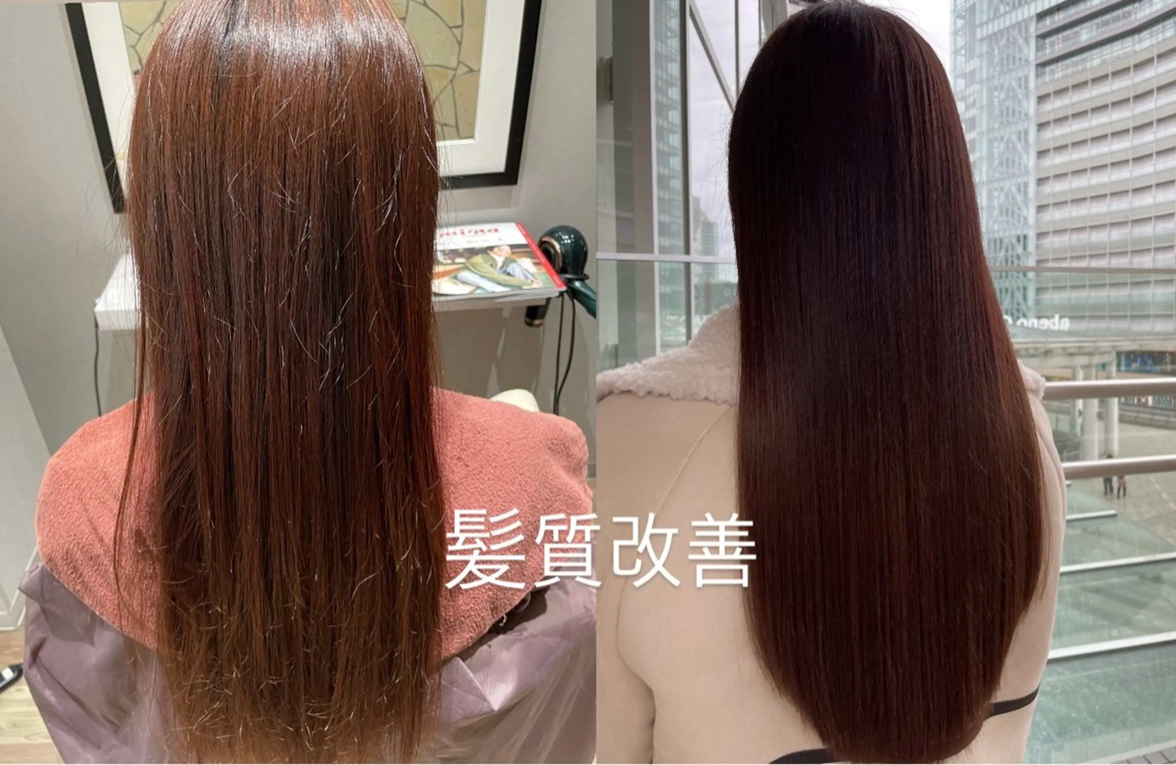 ロング パーマ k-twoたき✨艶感 カラー／美髪矯正のヘアスタイル