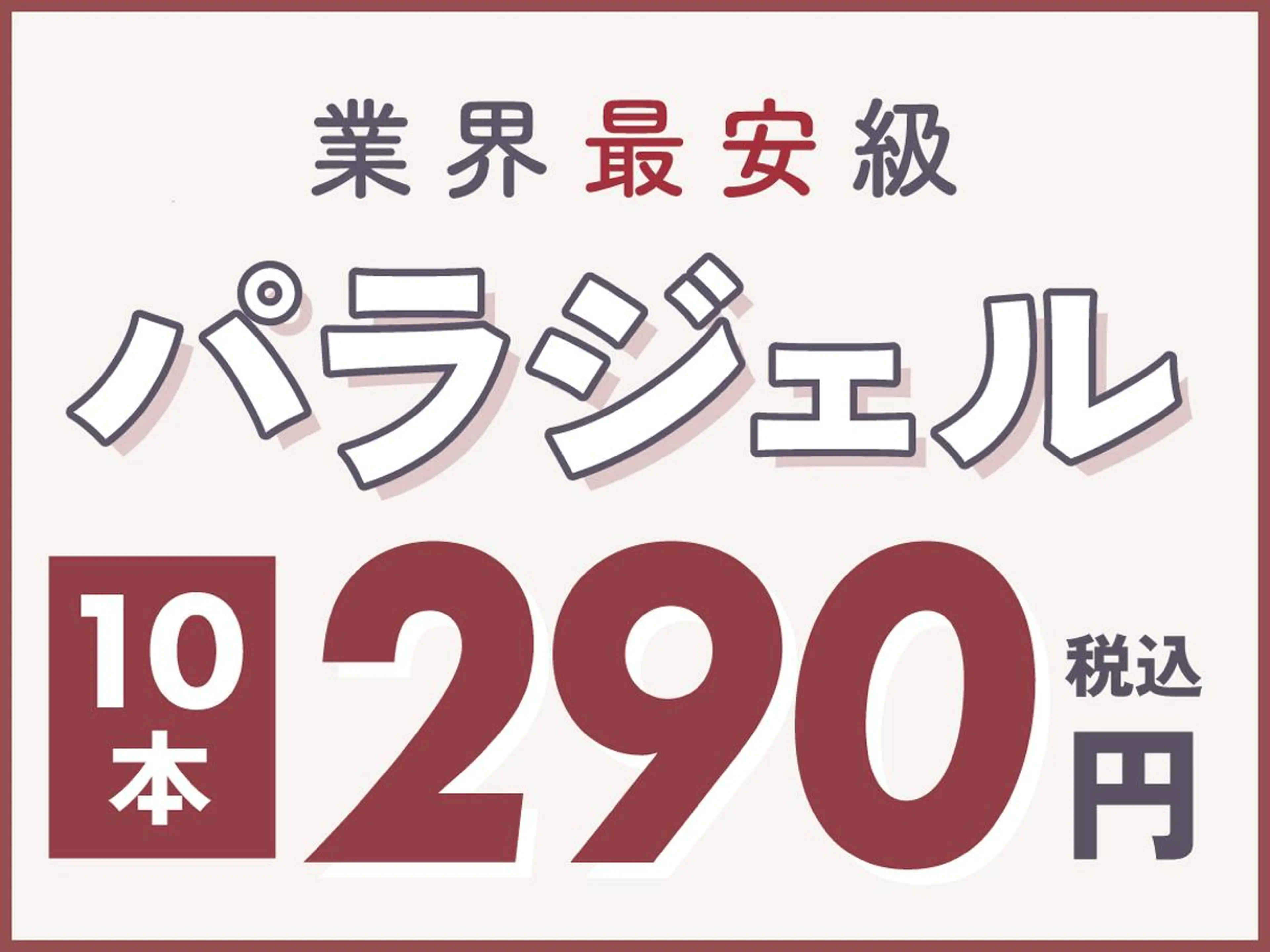 ネイル ファストネイル イオンモール堺北花田のネイルデザイン