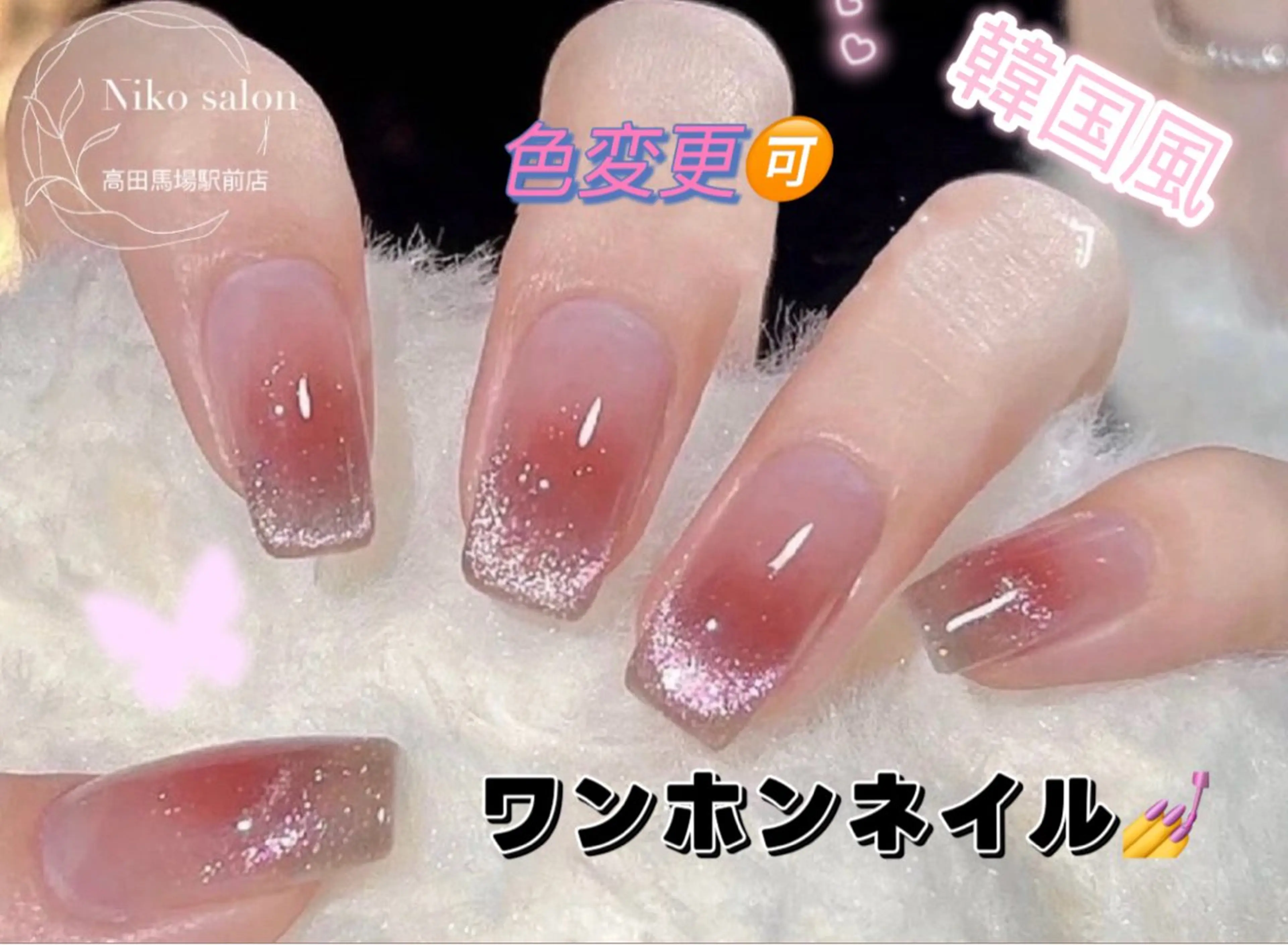 ネイル Nikoネイルサロン 高田馬場店のネイルデザイン