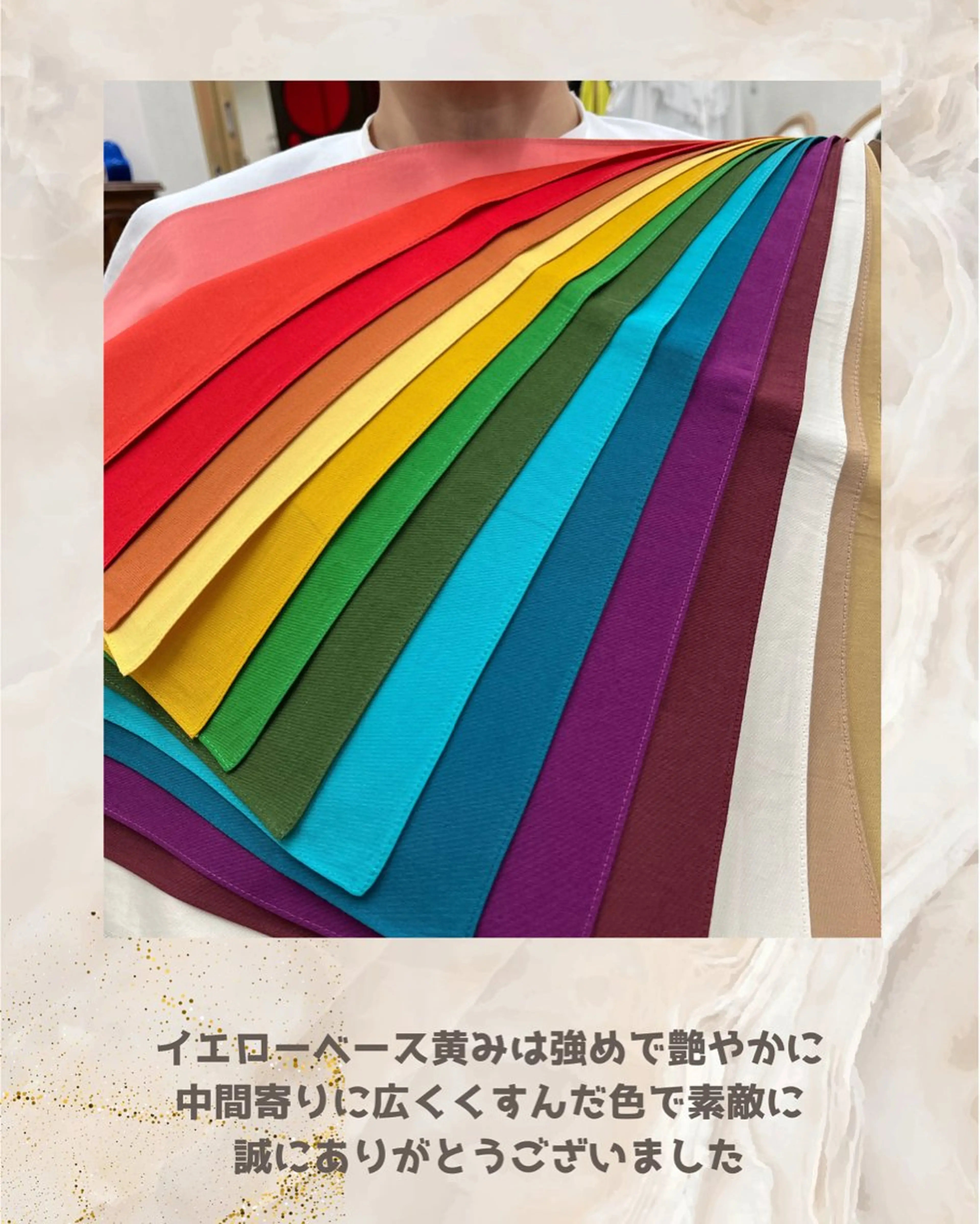 パーソナルカラー診断 自由が丘💐ブルームのその他イメージ