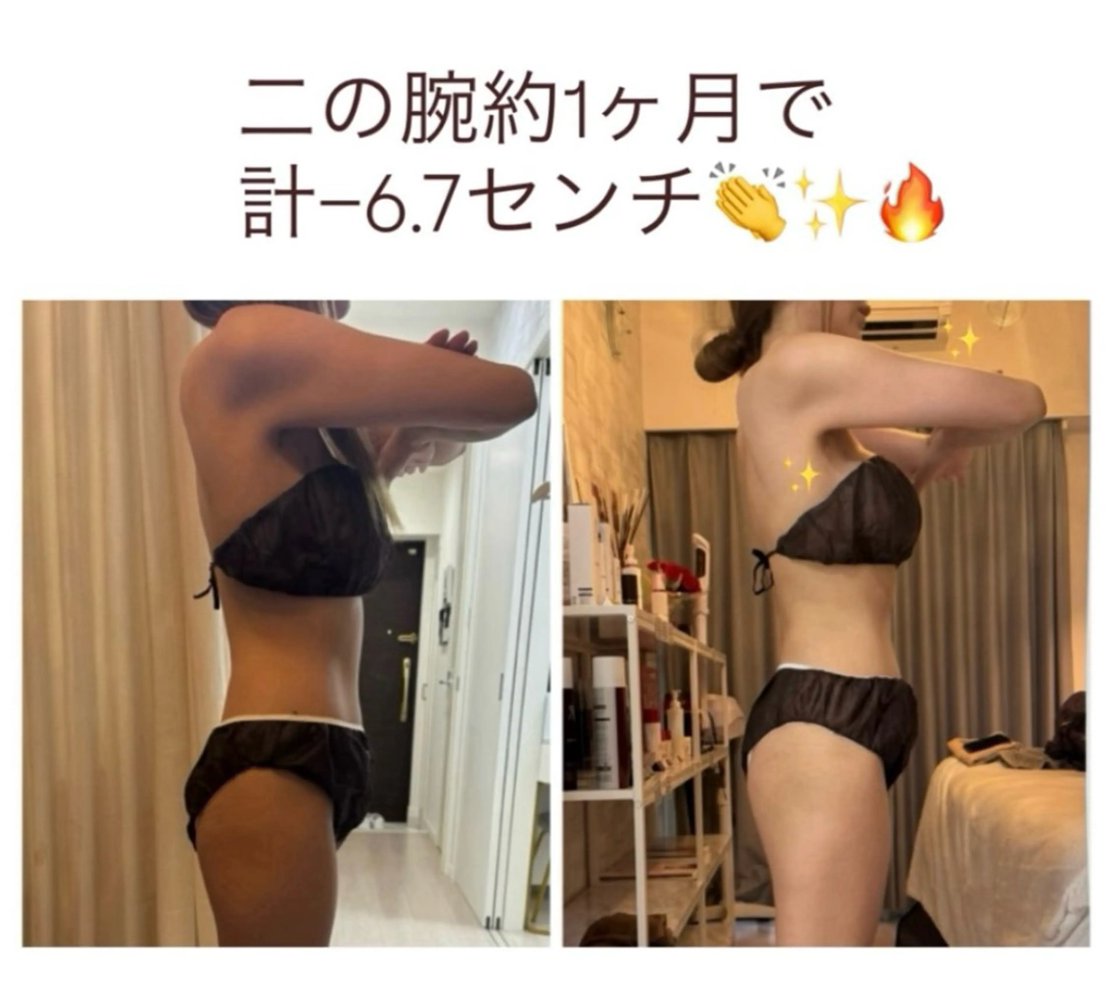 m.所属・【痩身×リラク】 m.ﾐｰのエステ・リラクイメージ