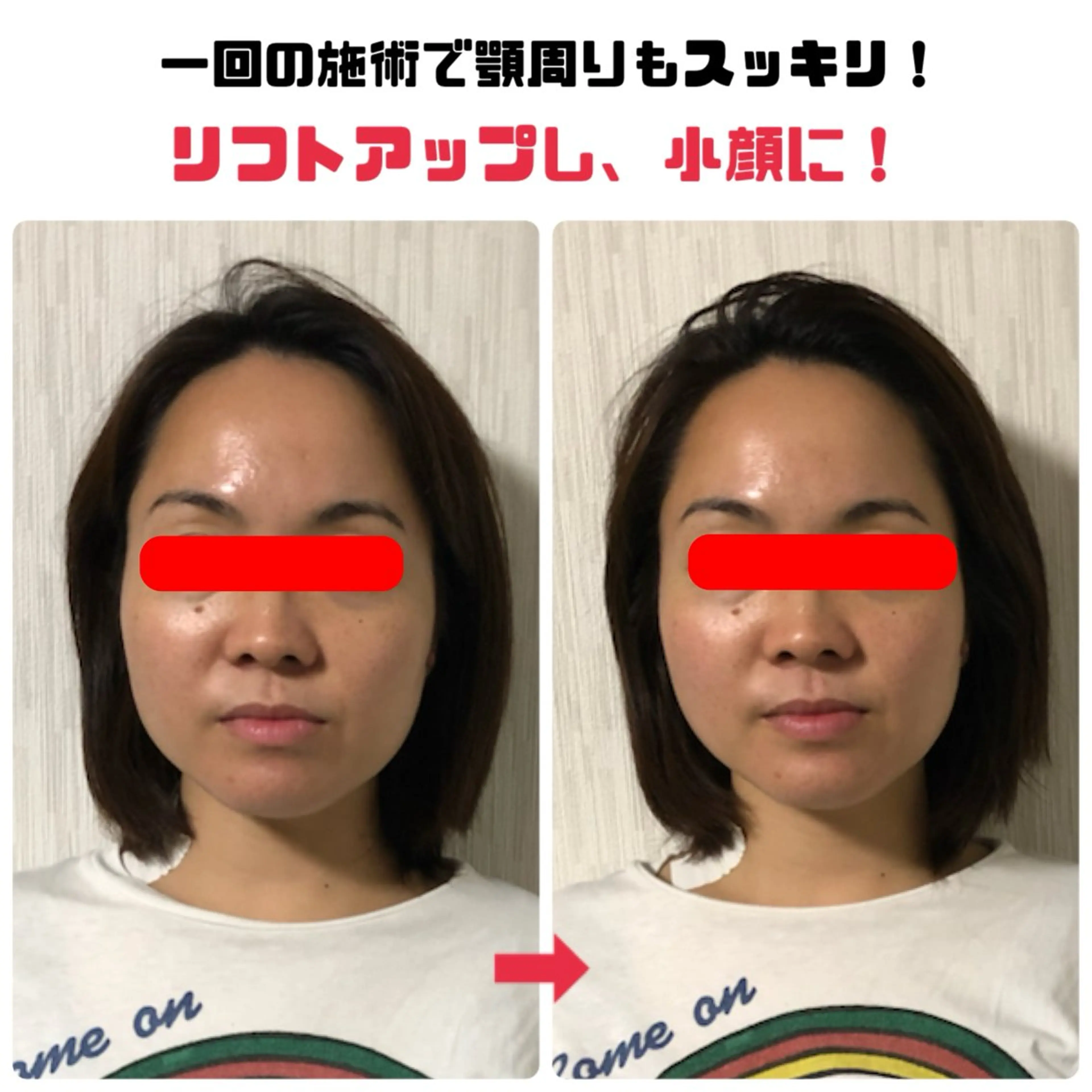 リラク 吉田 康晃のエステ・リラクイメージ