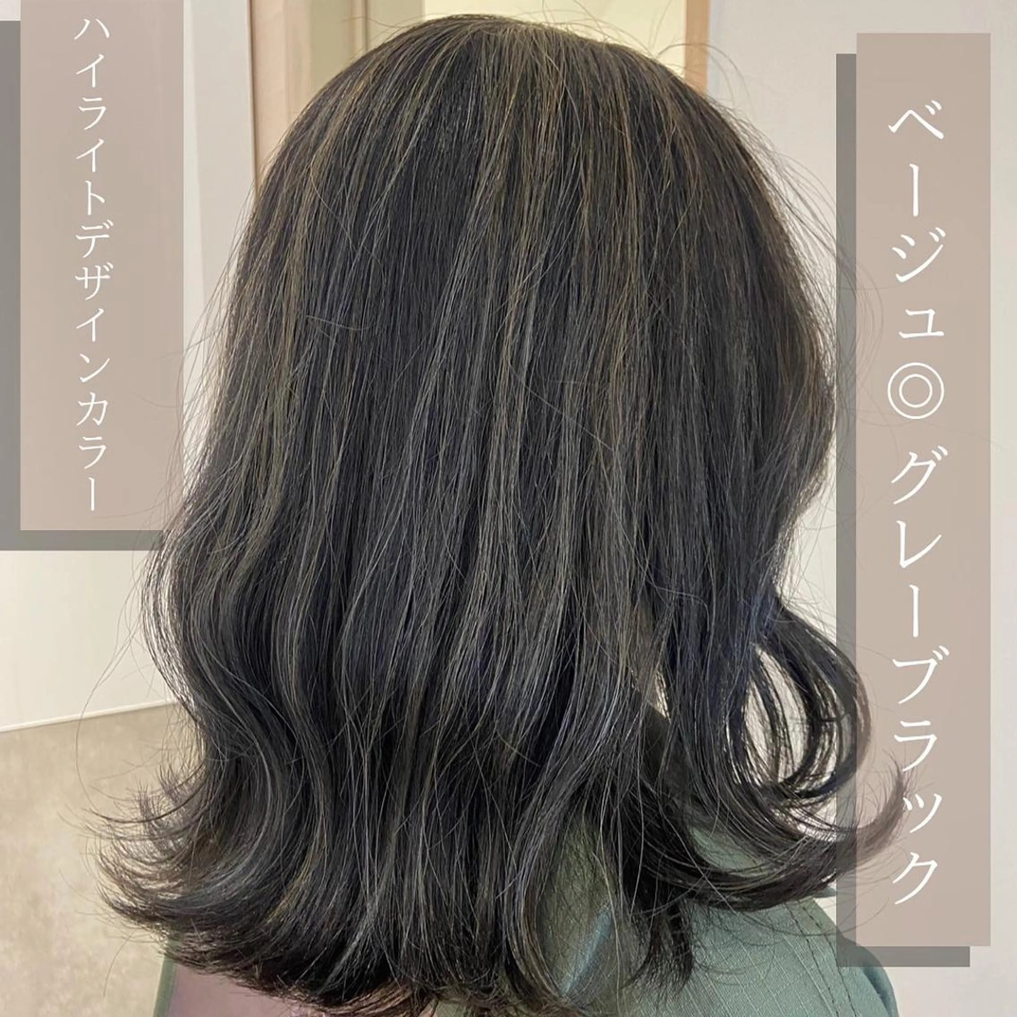 ミディアム カラー しみず さきのヘアスタイル