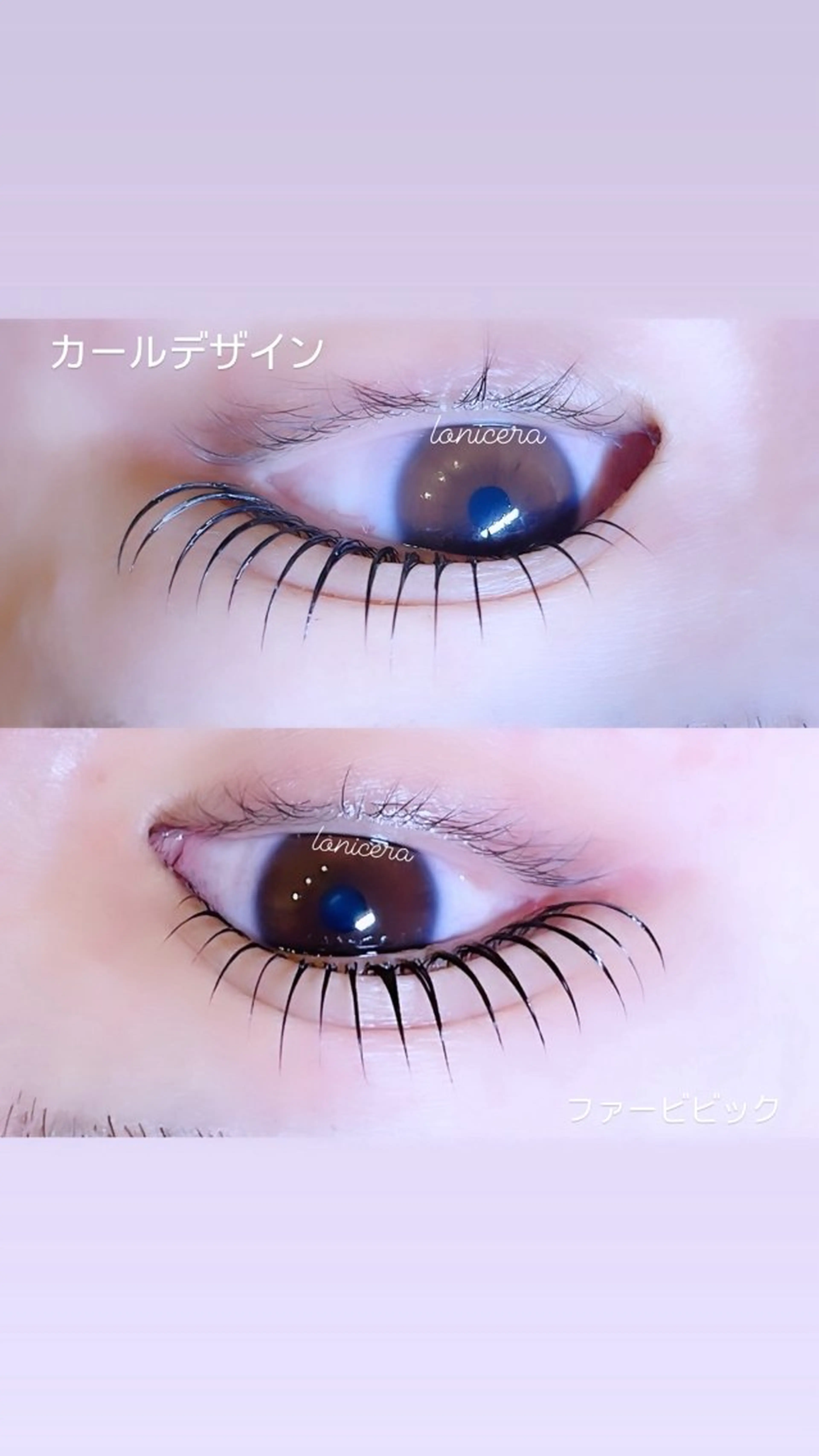 韓国式まつ毛パーマ(オーガニックケラチントリートメント、アイシャンプー、アイシート込み)ミニモ限定❣️の写真