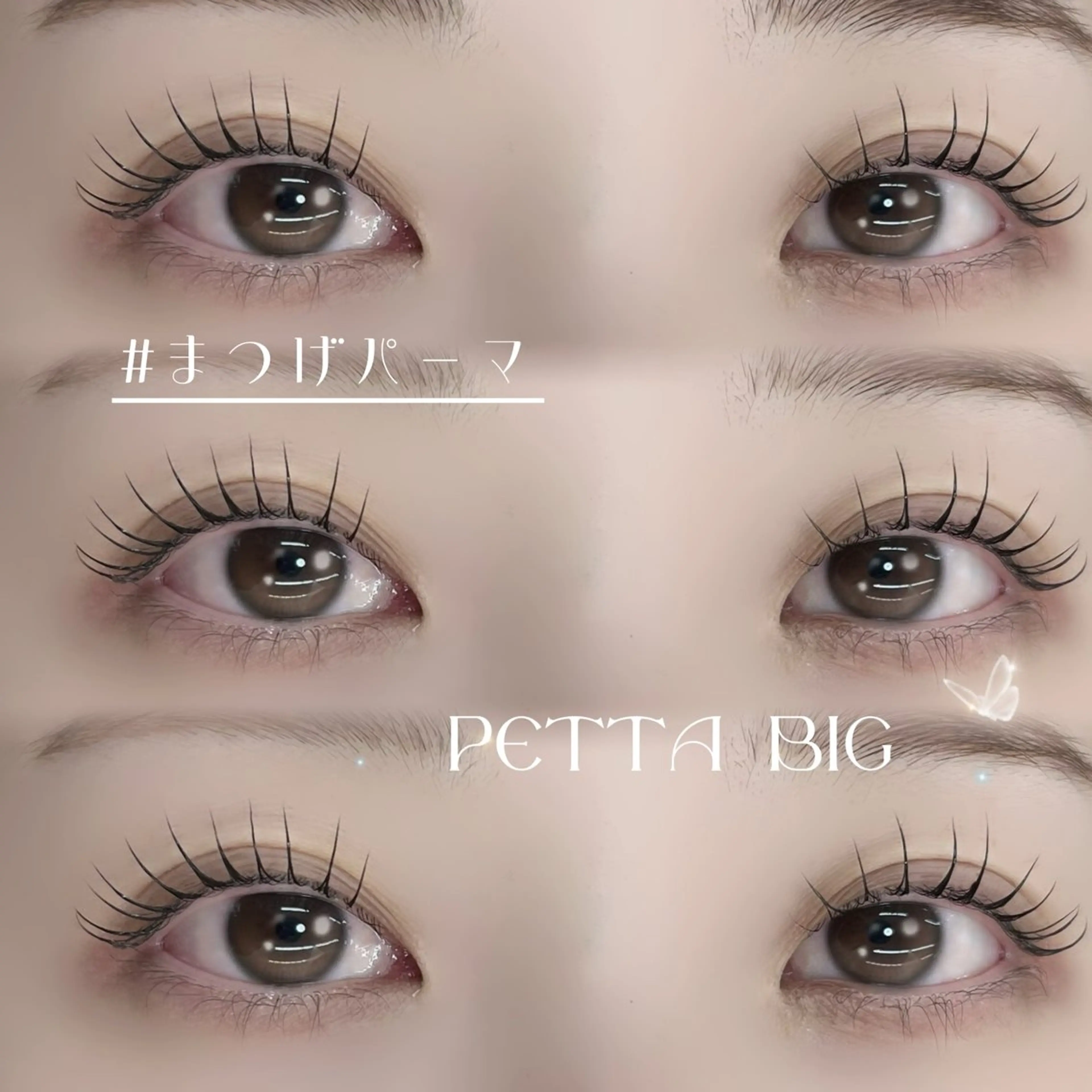 マツエク・マツパ KAHO 🎀のマツエク・マツパデザイン