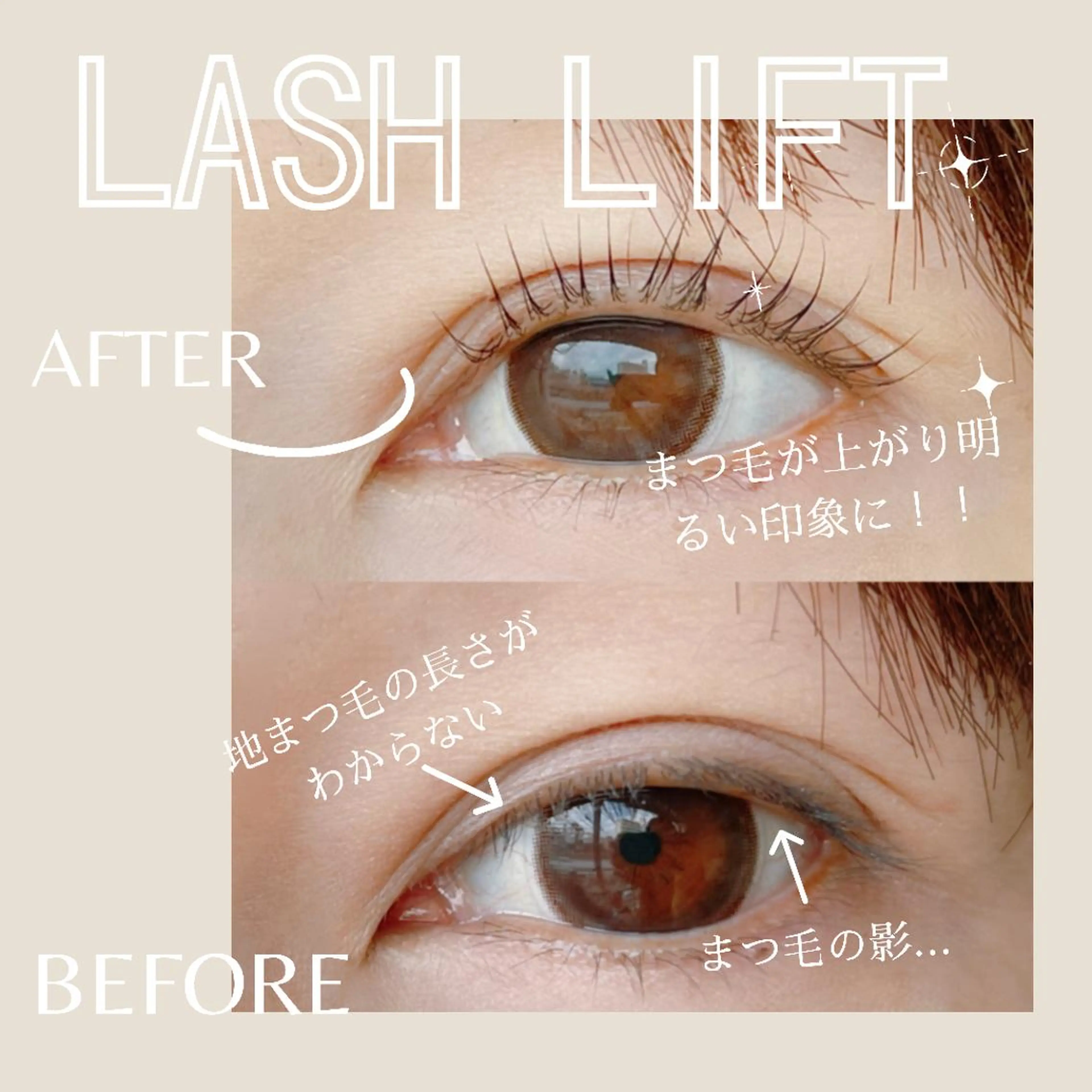 マツエク・マツパ EYELASH SALON ME所属・Takeuchi Anのマツエク・マツパデザイン