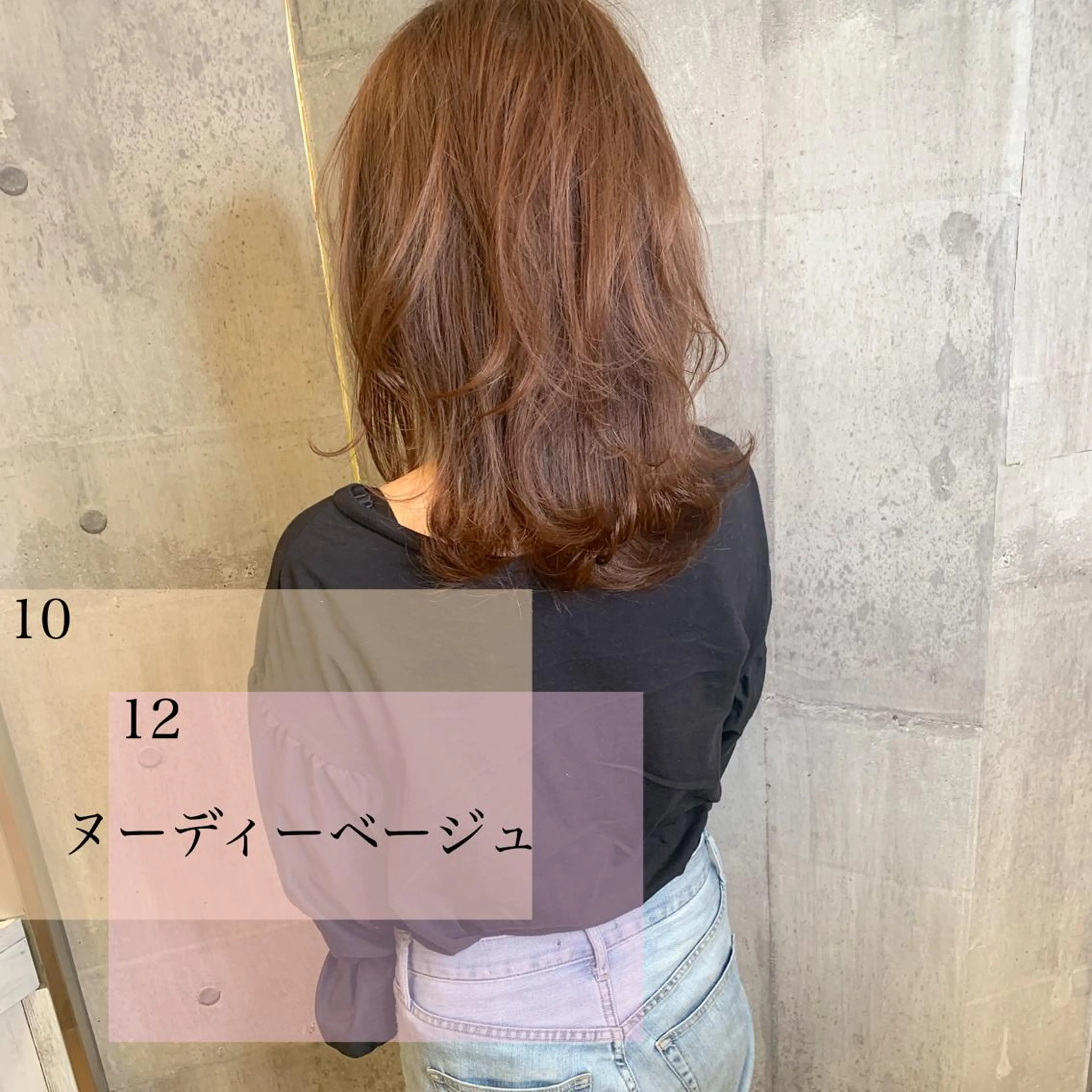 ミディアム カラー ベージュカラー 田室 和幸のヘアスタイル