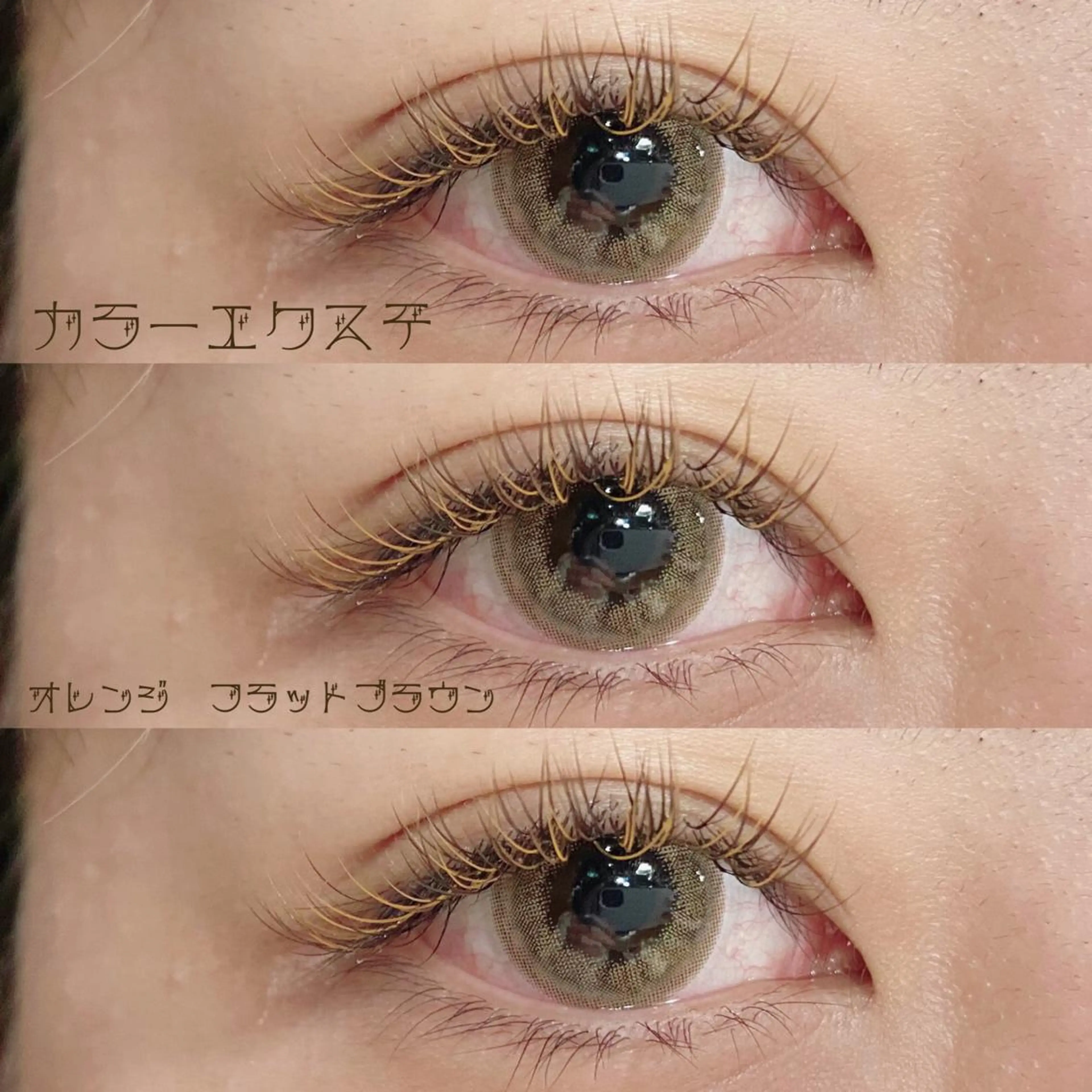 マツエク・マツパ Bianca 長津田店　長牛の眉毛・アイブロウイメージ