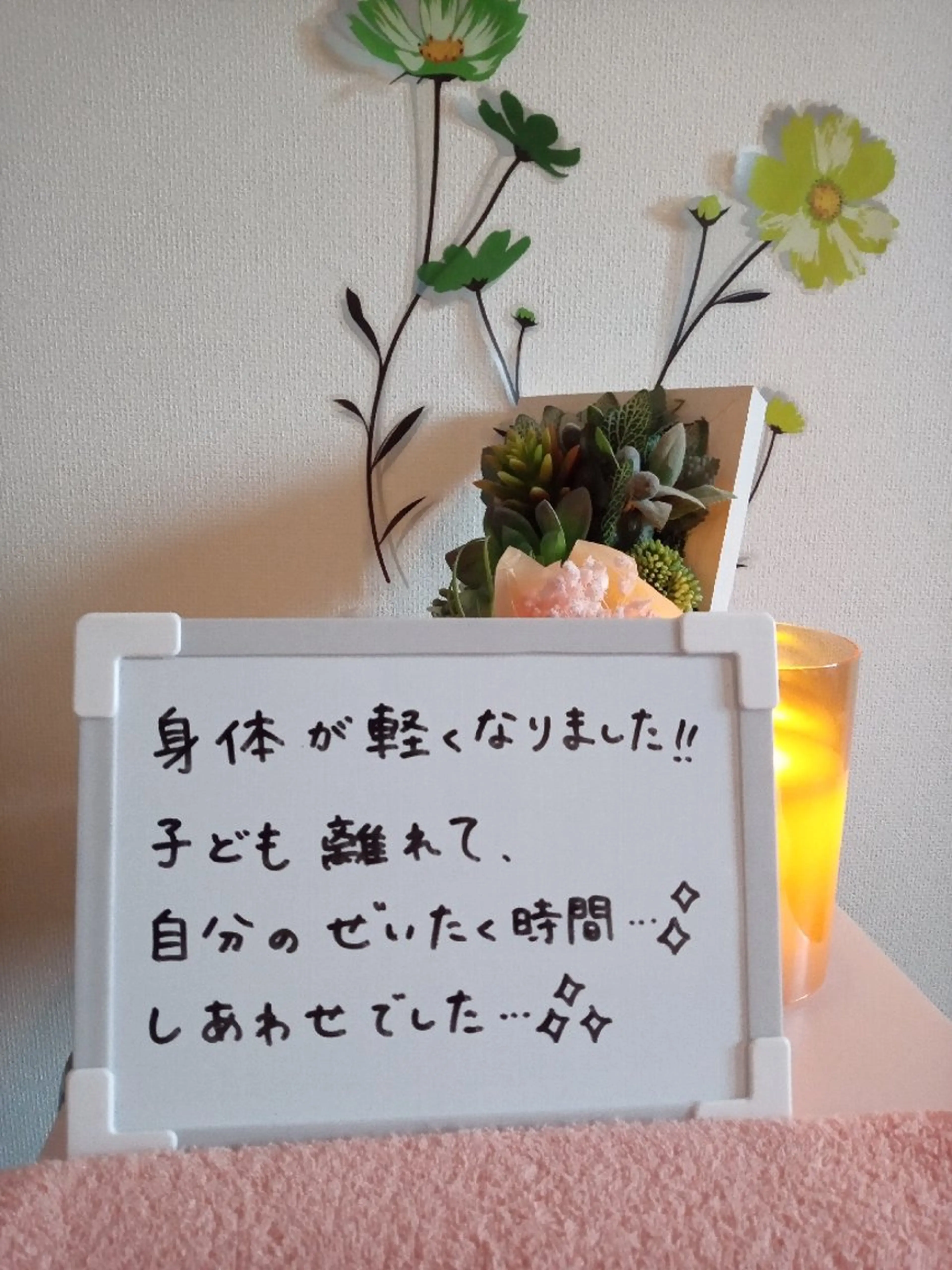 リラク mamaroma　 ママロマのエステ・リラクイメージ