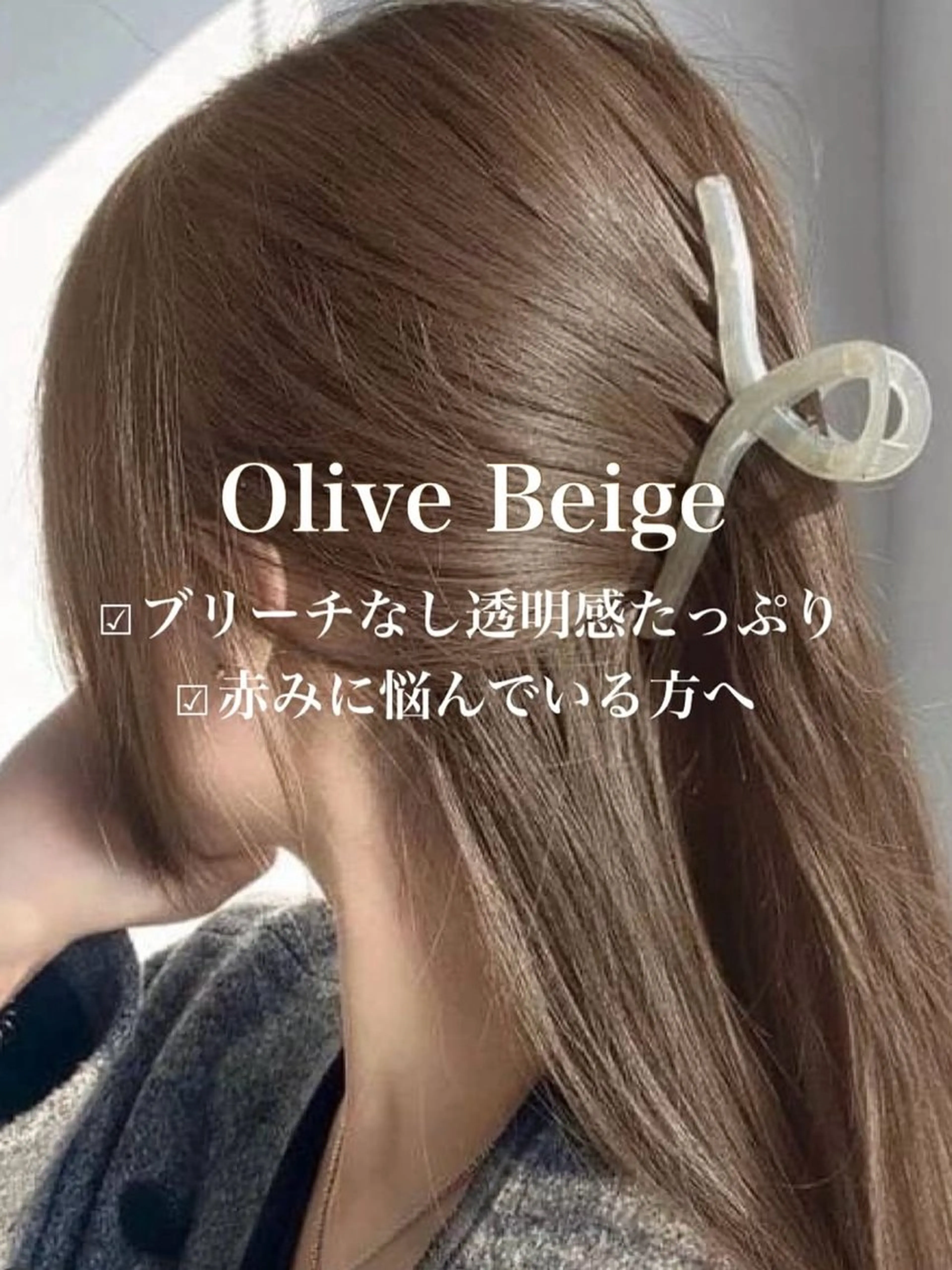 カラー カット ヘアカラー トリートメント ❤️ブリーチなし💚 ダブルカラー平野実花のヘアスタイル