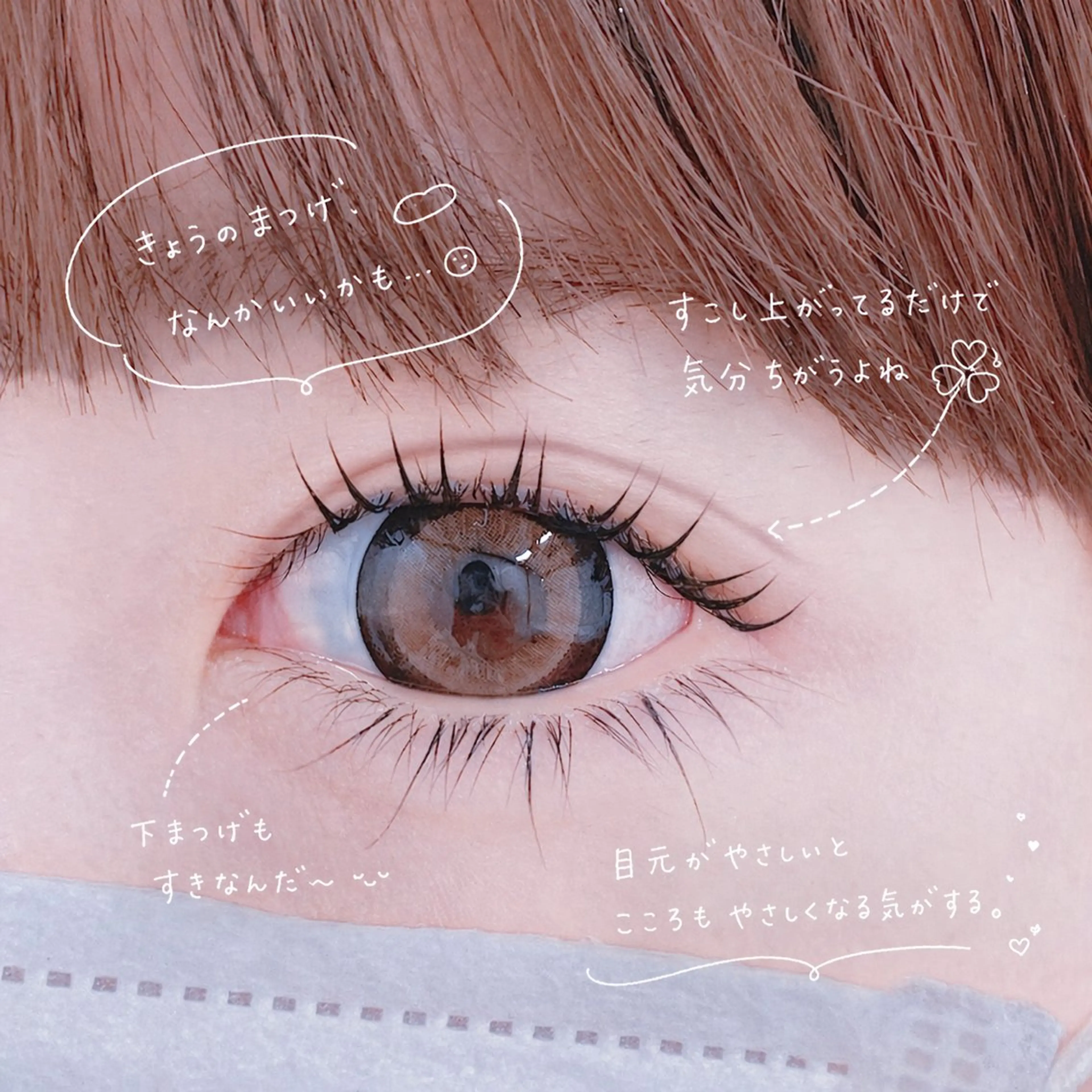 マツエク・マツパ パリジェンヌラッシュリフト 一重×まつ毛パーマ ダイヤモンドアイズ 💎mei💎のマツエク・マツパデザイン