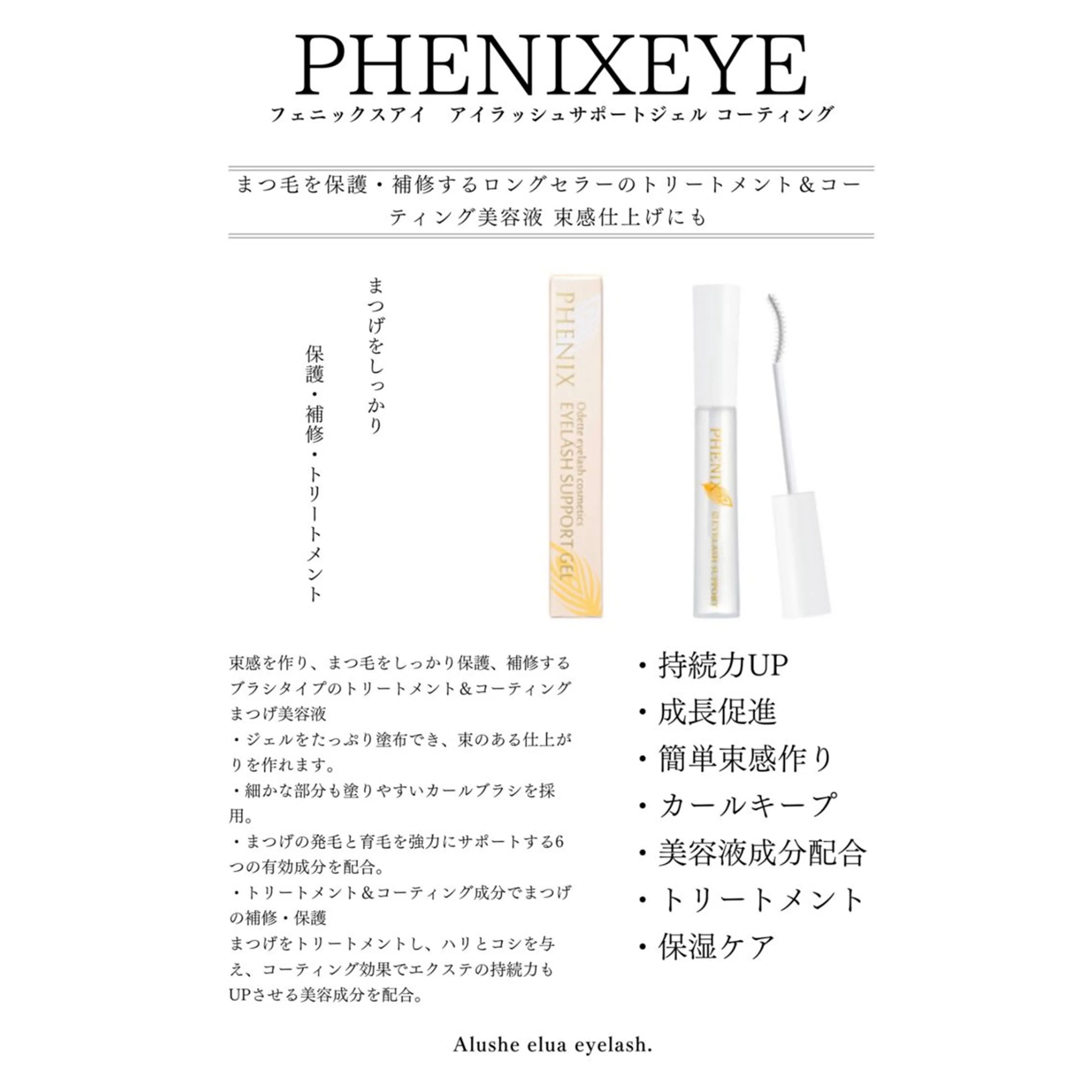 マツエク・マツパ 束感まつ毛 マツパ 錦糸町eyelist RION🦋のマツエク・マツパデザイン