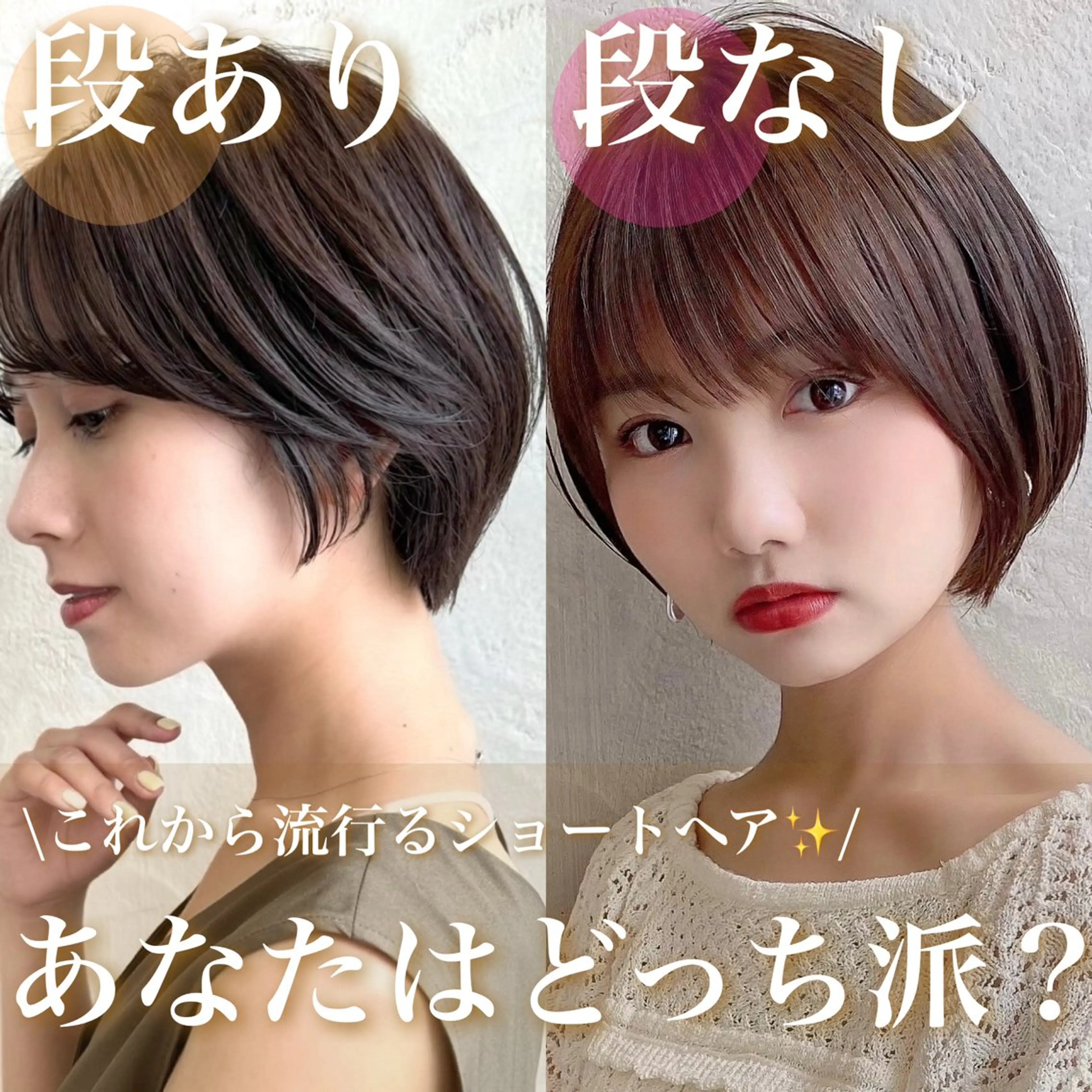 ショート カラー カット ヘアカラー トリートメント 💍新宿ショート 💍岩田莉奈のヘアスタイル