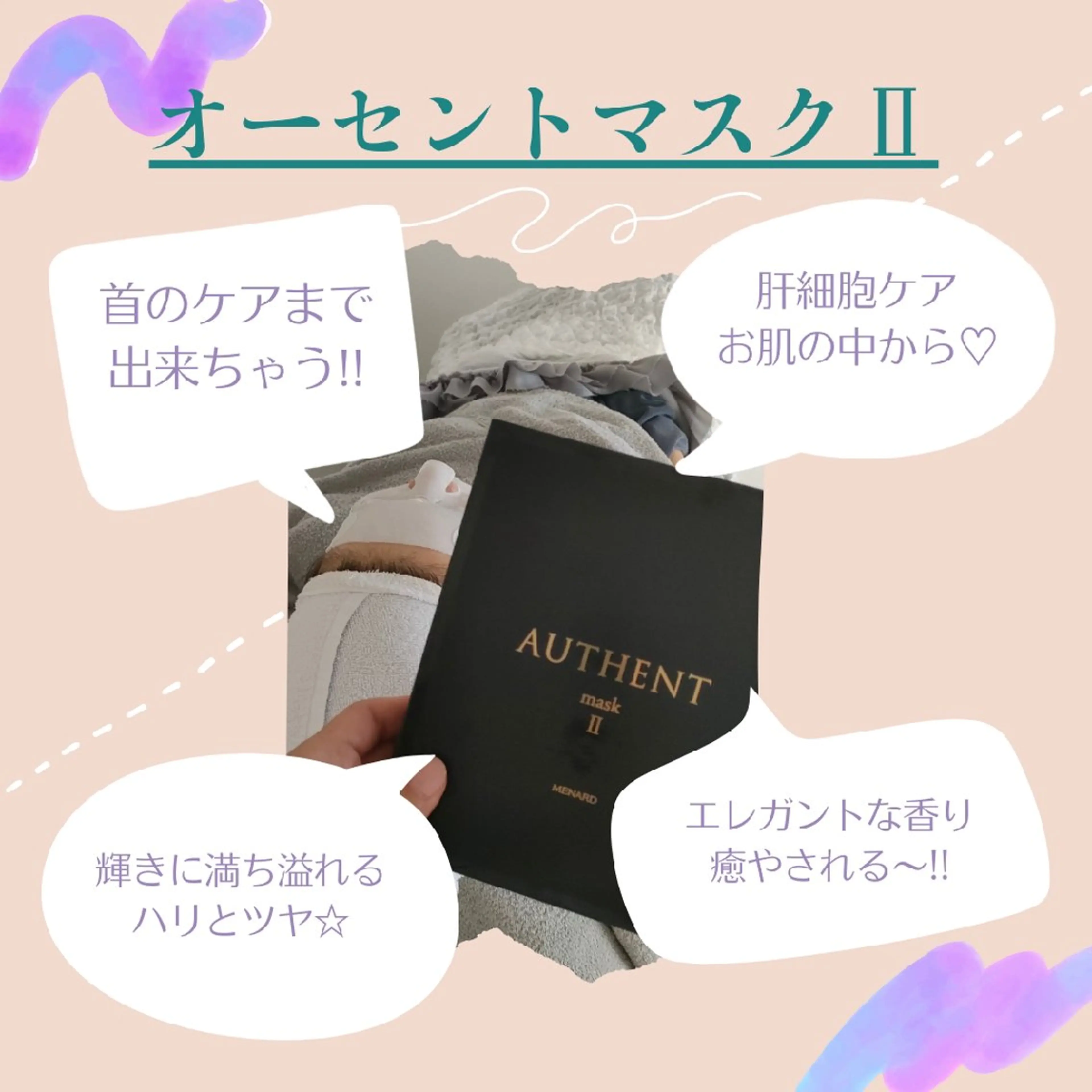 Takeyama Kayonoのエステ・リラクイメージ