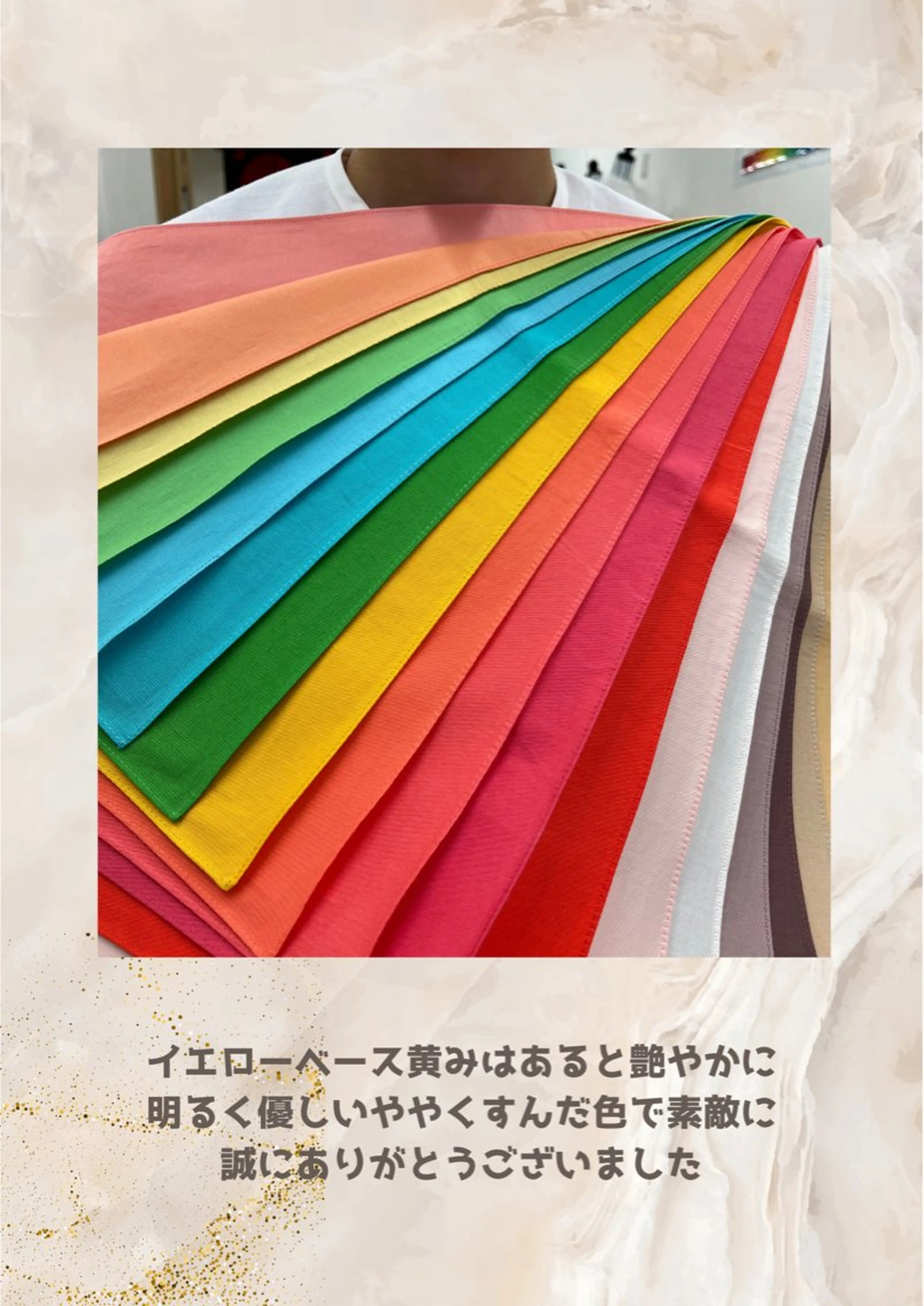 パーソナルカラー診断 自由が丘💐ブルームのその他イメージ