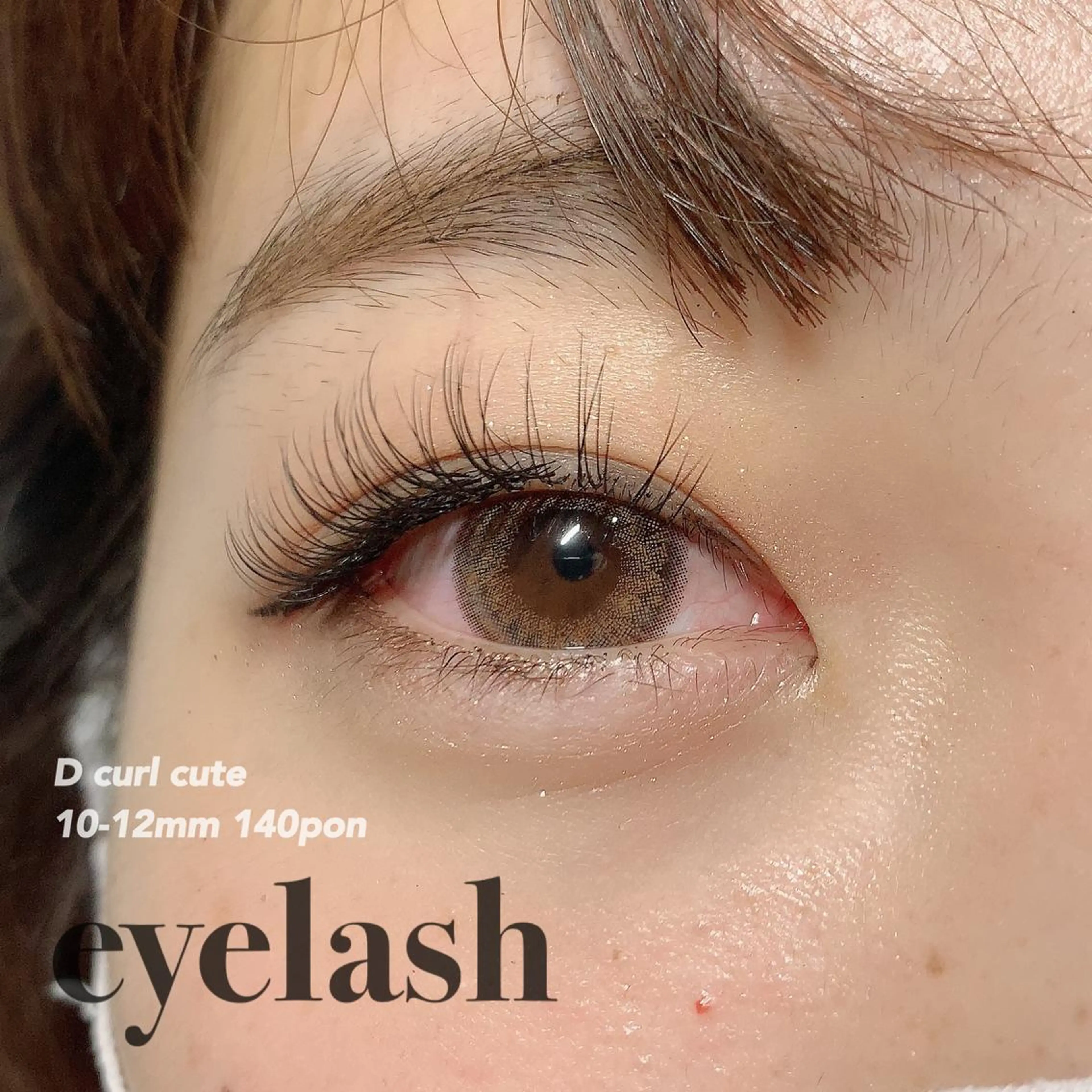 マツエク・マツパ fleur sr. 桝のマツエク・マツパデザイン