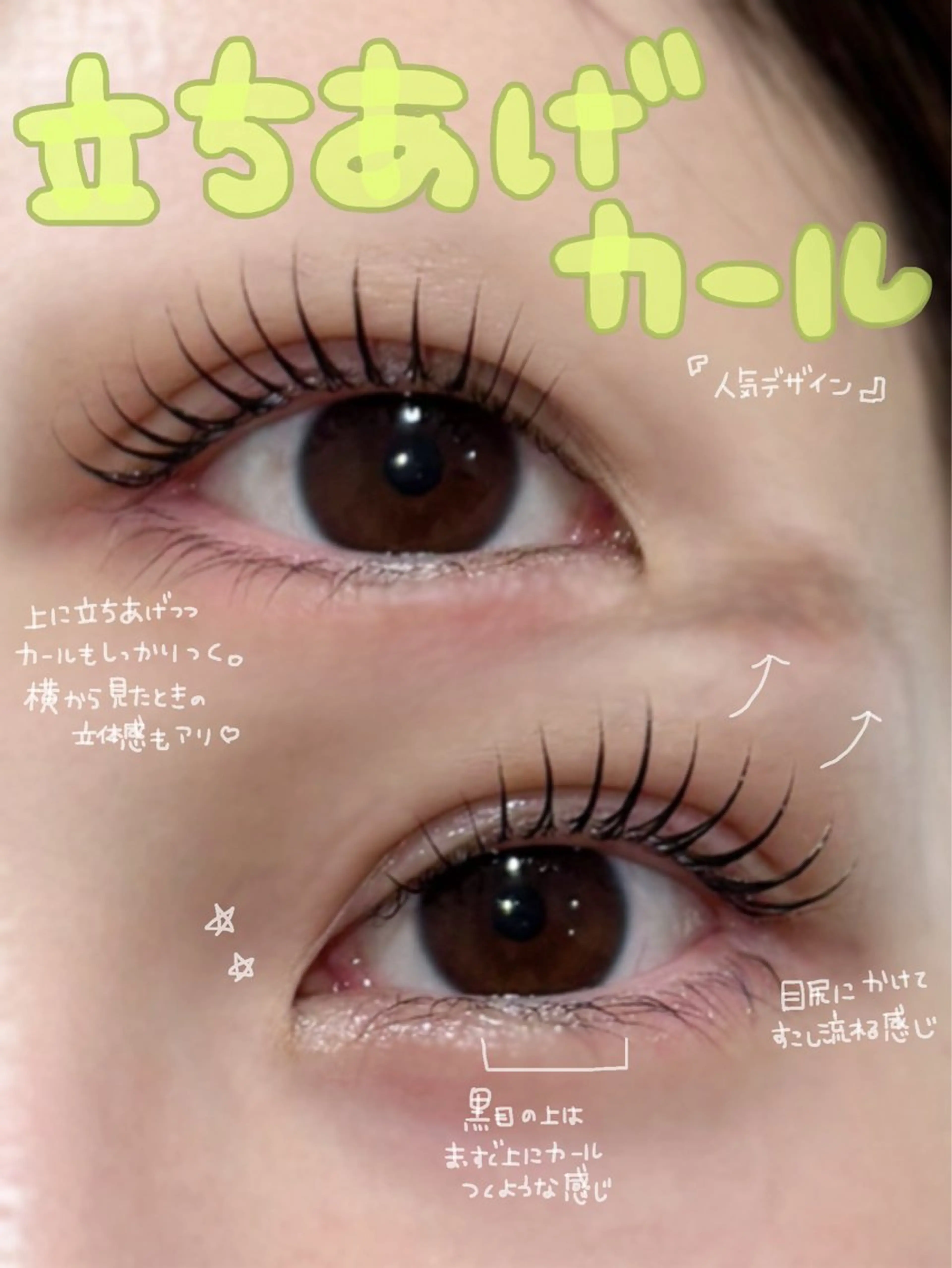 【立ち上げカールデザイン】Uカールパーマ👀🍓の写真