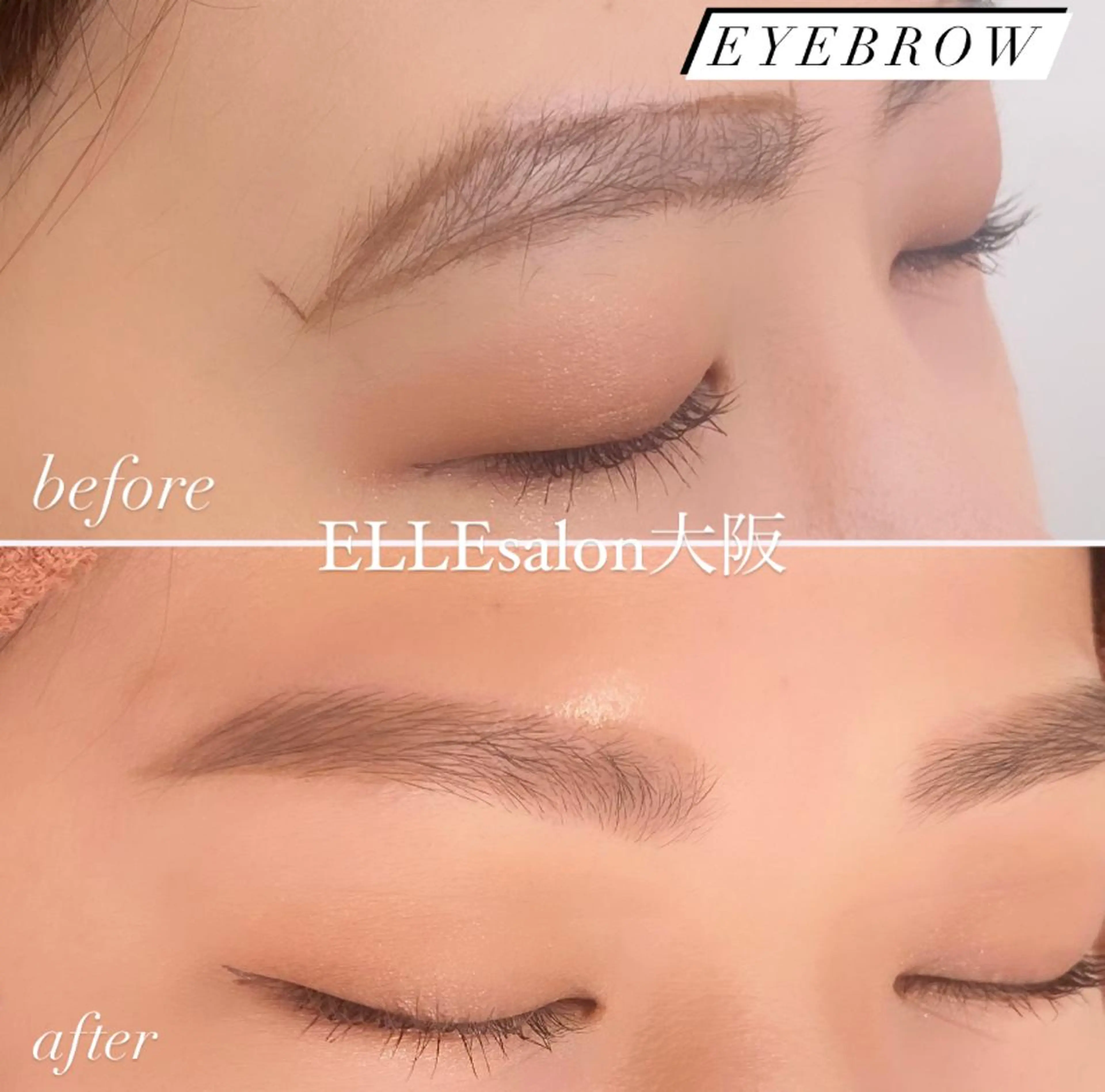アイブロウ frill eye beauty by ELLE所属・ふわ眉✴︎うぶ眉 🌸maiの眉毛・アイブロウイメージ