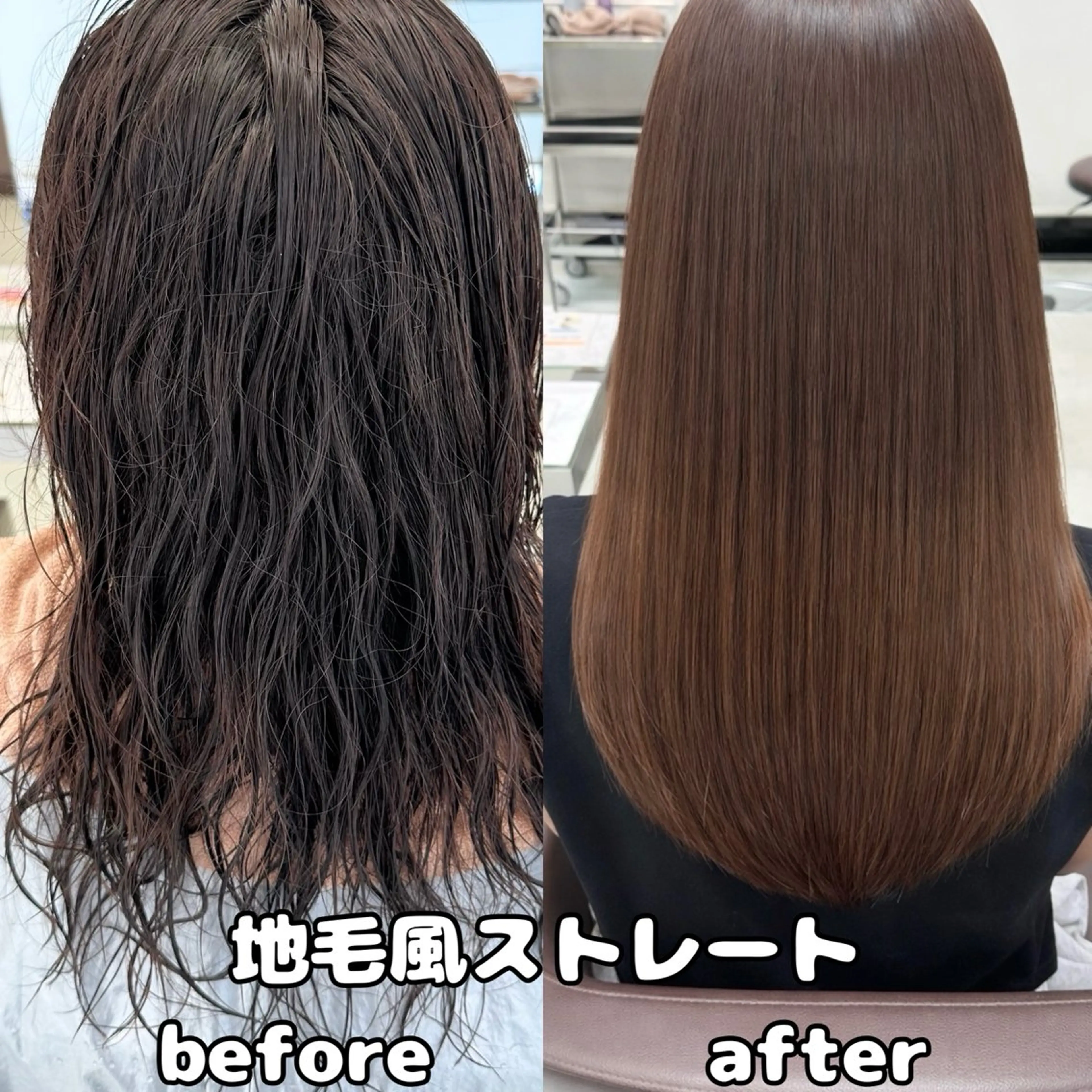 【美髪矯正】似合わせカット＋地毛風ストレートの写真