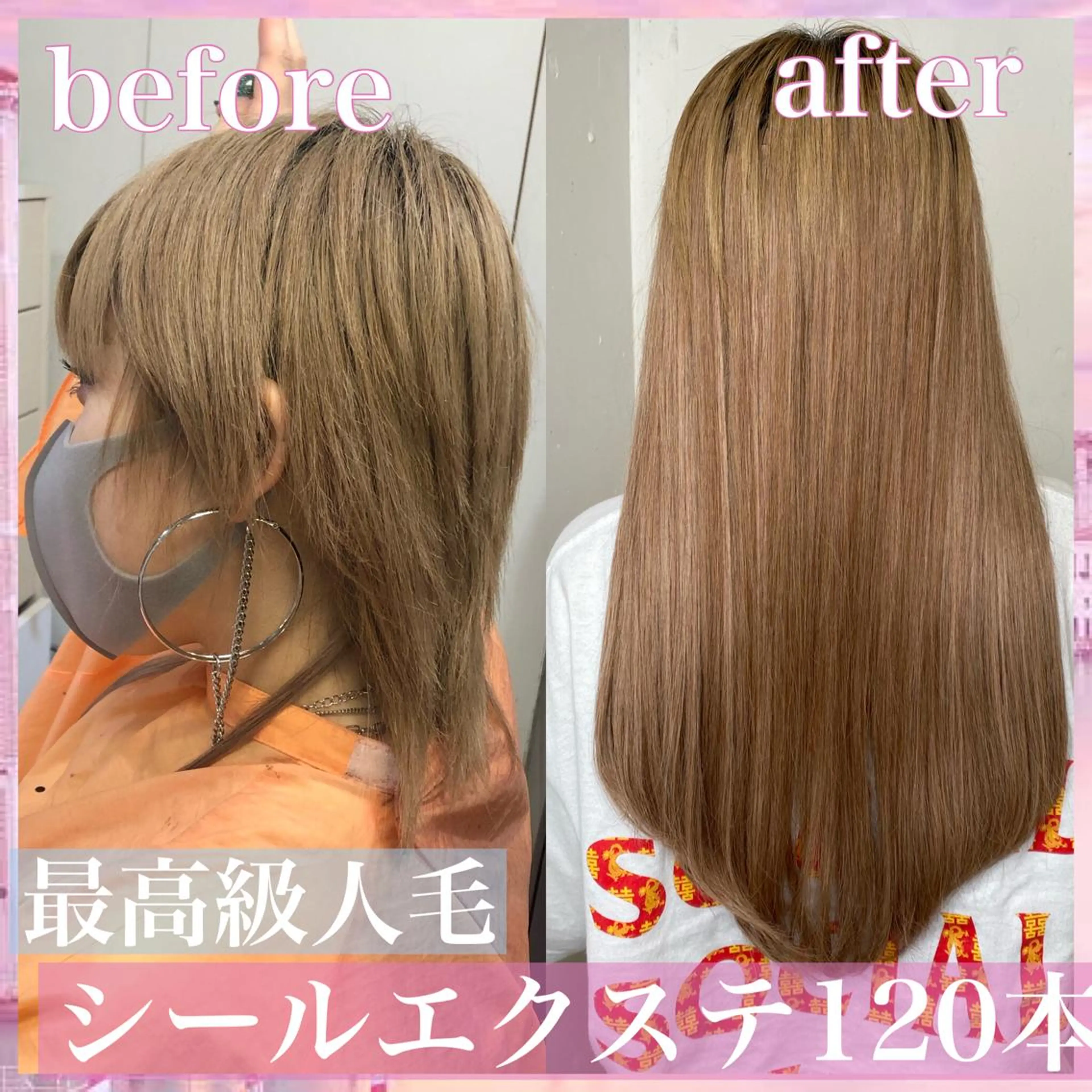 ロング カラー パーマ ヘアアレンジ 編み込みエクステ シールエクステ ブリーチ ハイトーンカラー エクステ カット エクステ ヘアセット 八巻 晴香のヘアスタイル