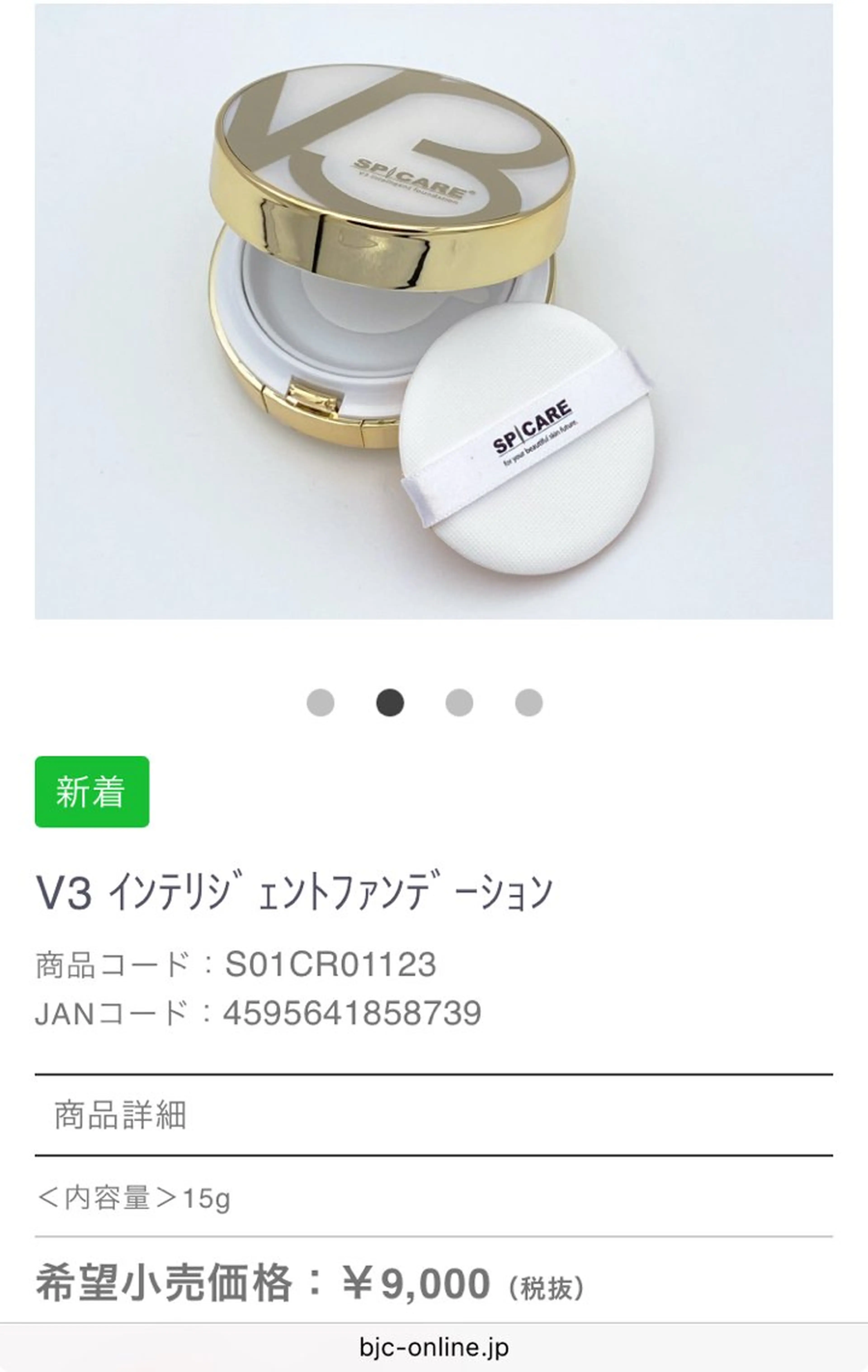 目澤 幸代のその他イメージ