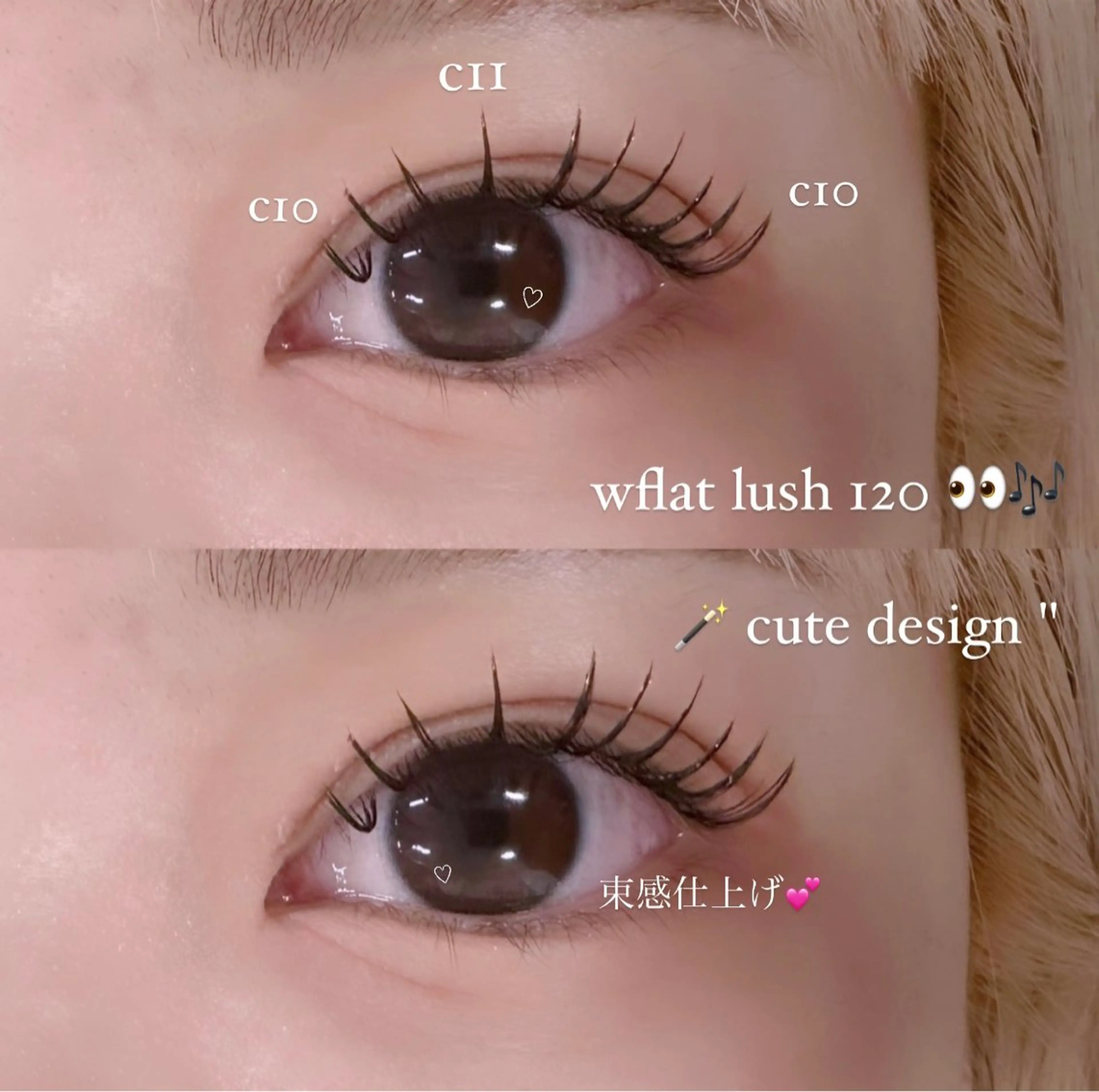 平日限定💫【束感☆韓国風エクステ120本 】ナチュラル/コーティング仕上げの写真