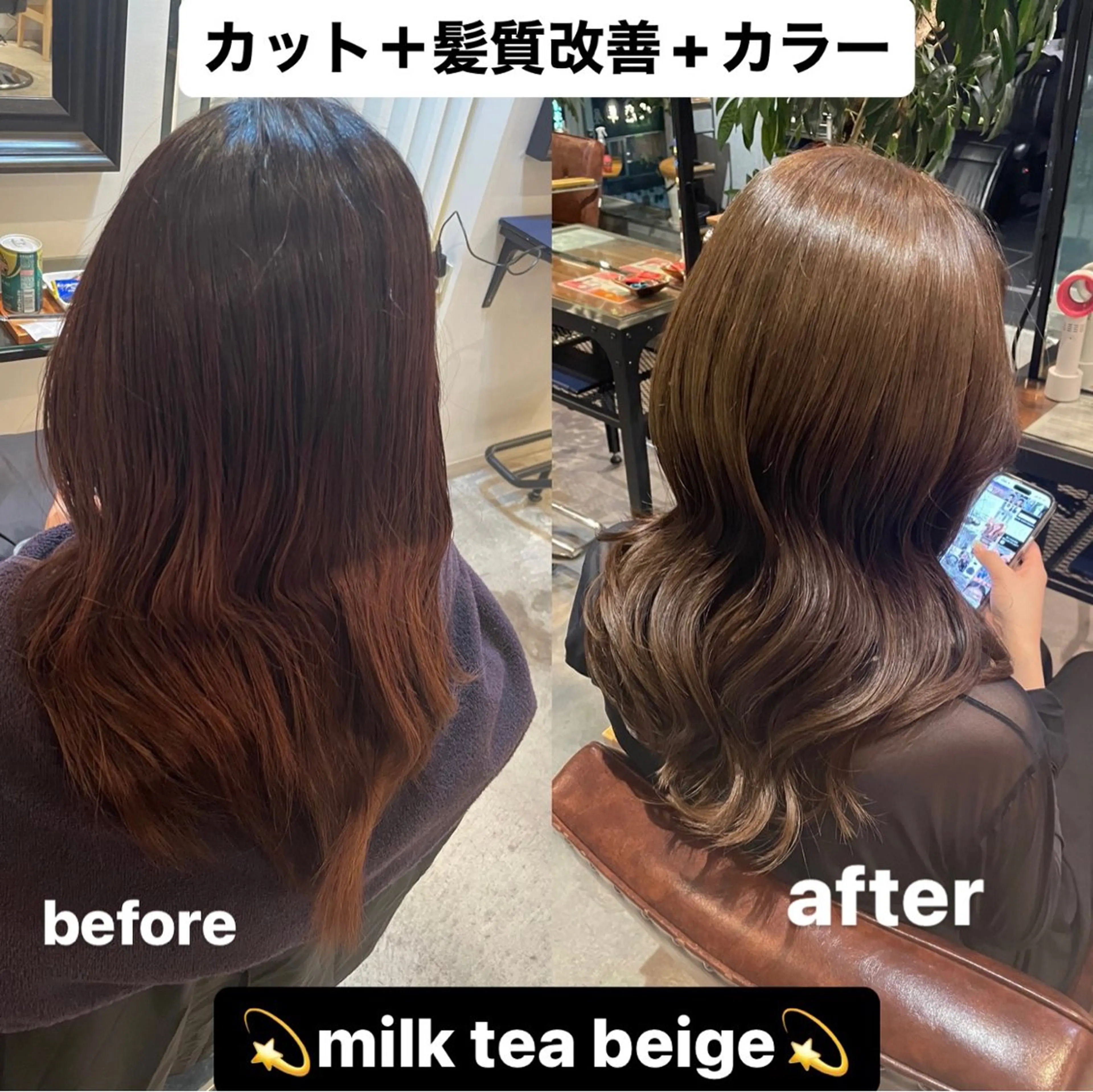 ミディアム カラー ベージュカラー カット ヘアカラー メンズ指名No. 1 /パーマ/大須賀のヘアスタイル